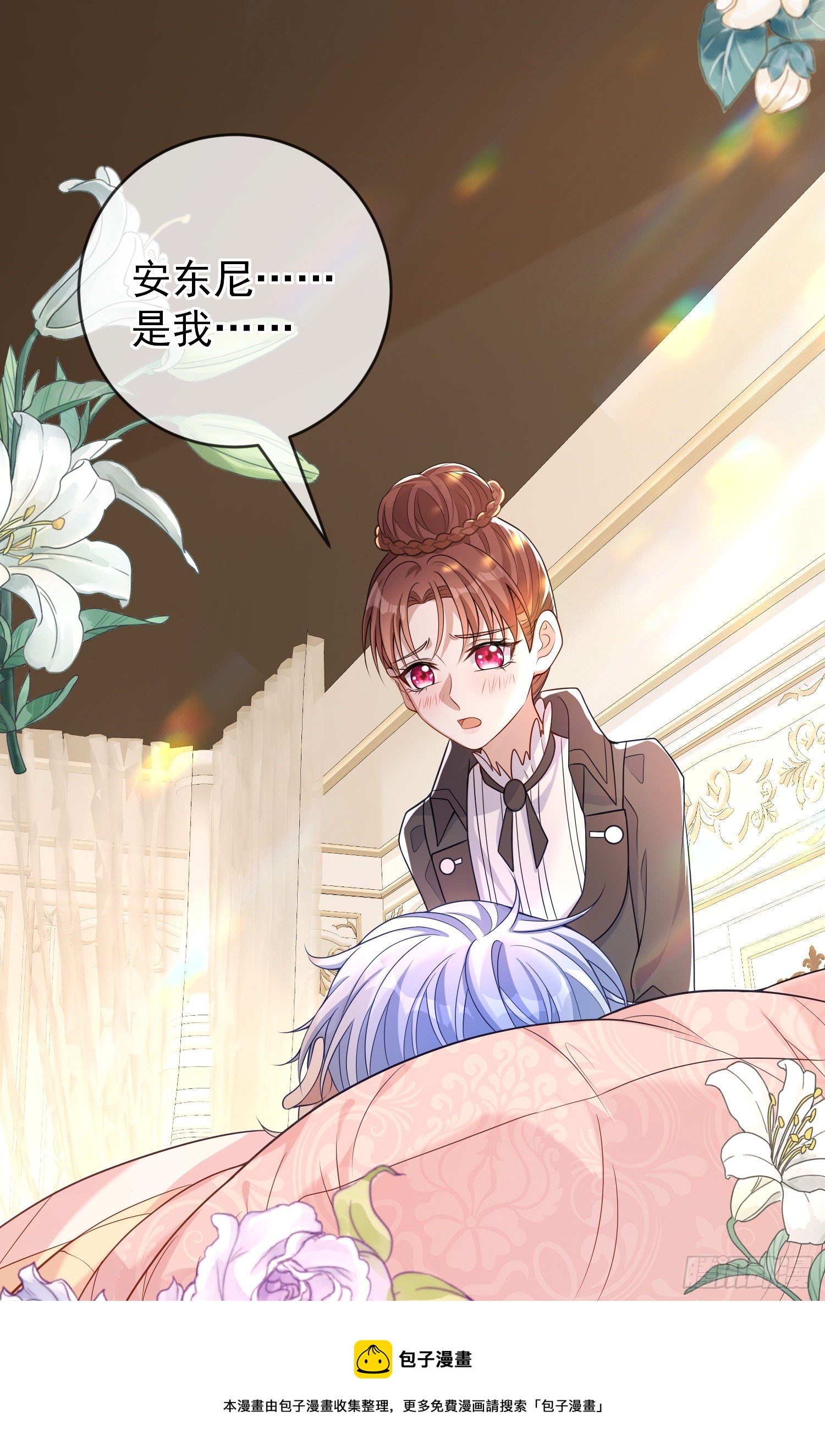 第36话你才是我的小宝贝4