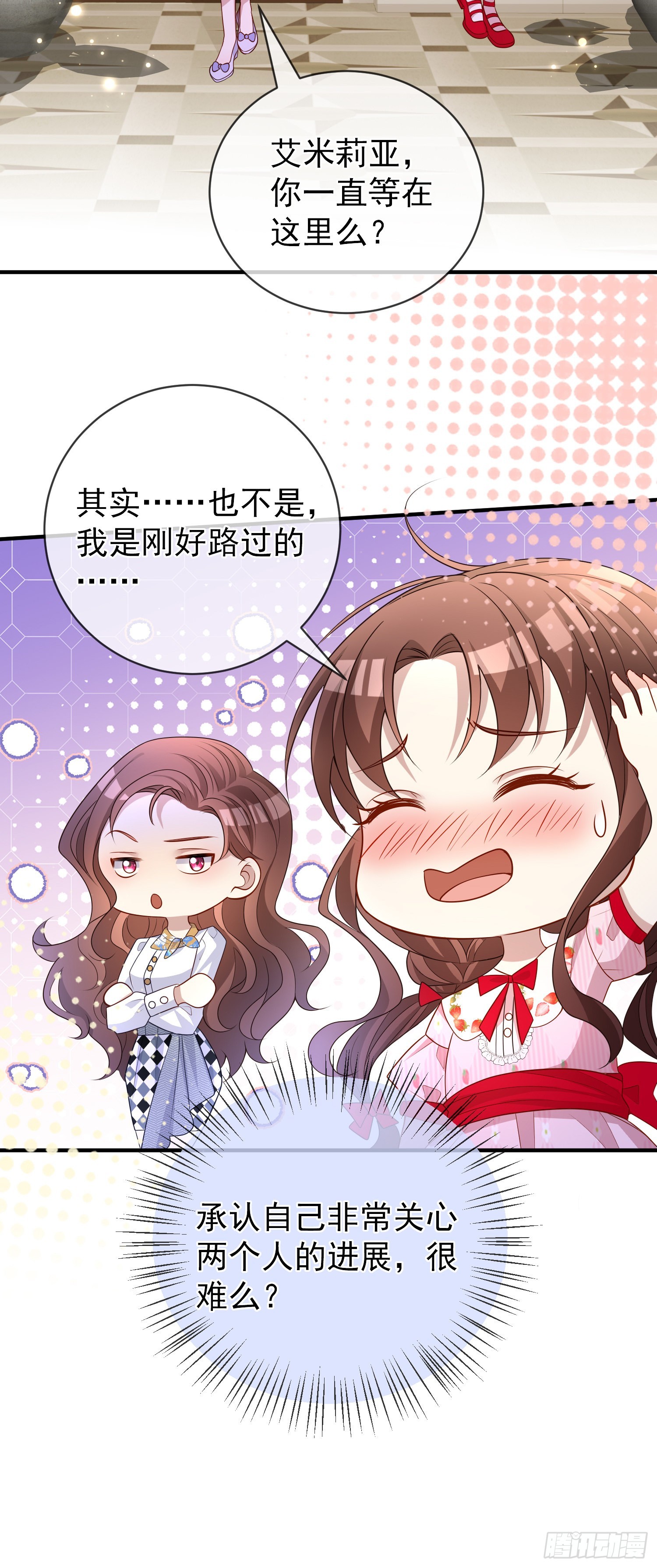 第47话秘密谈判？32