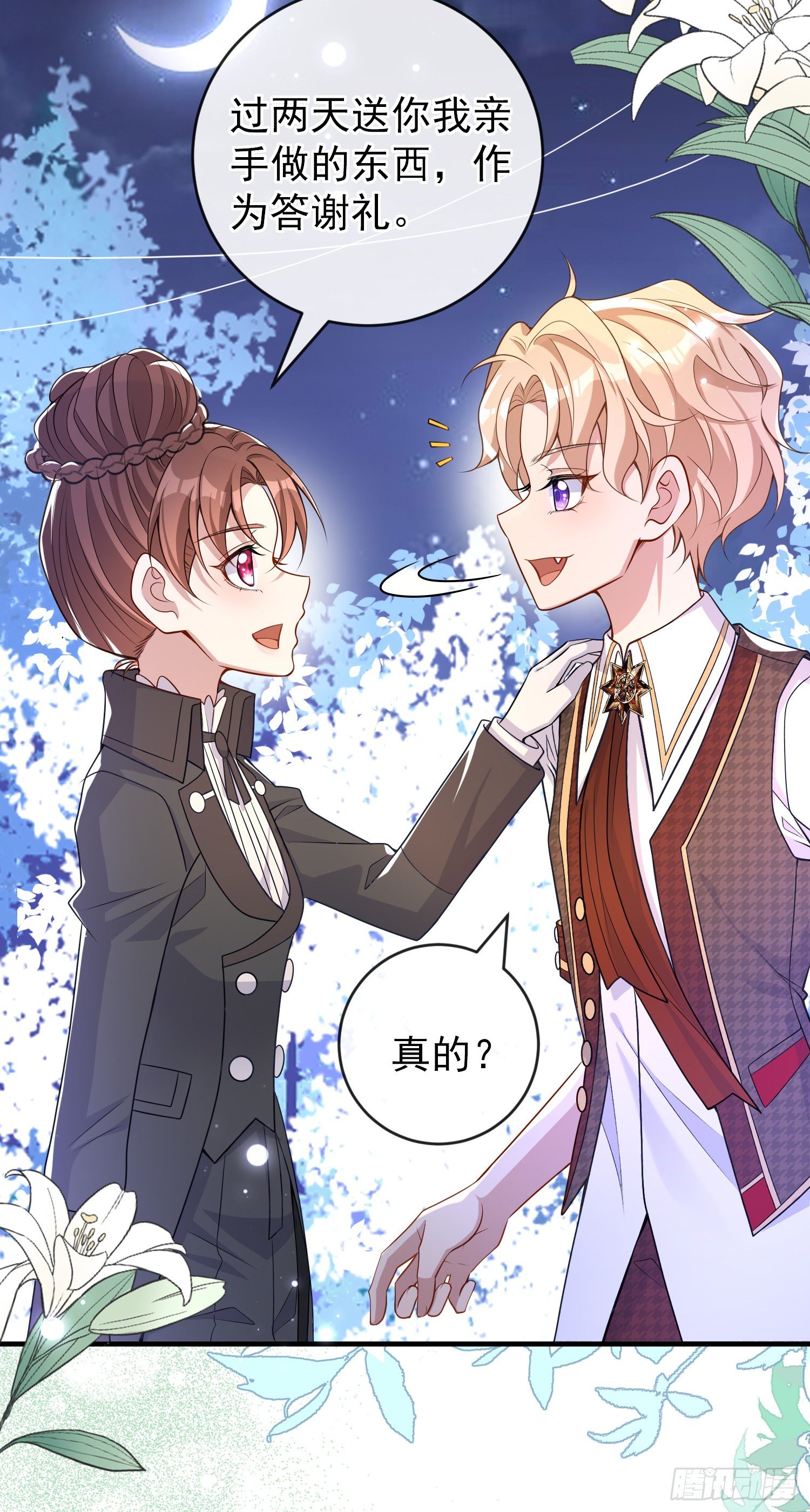 第35话德里克相助27