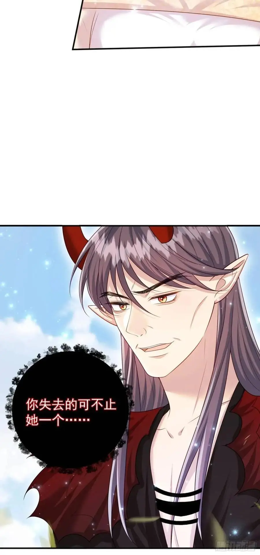 第88话左右为难35