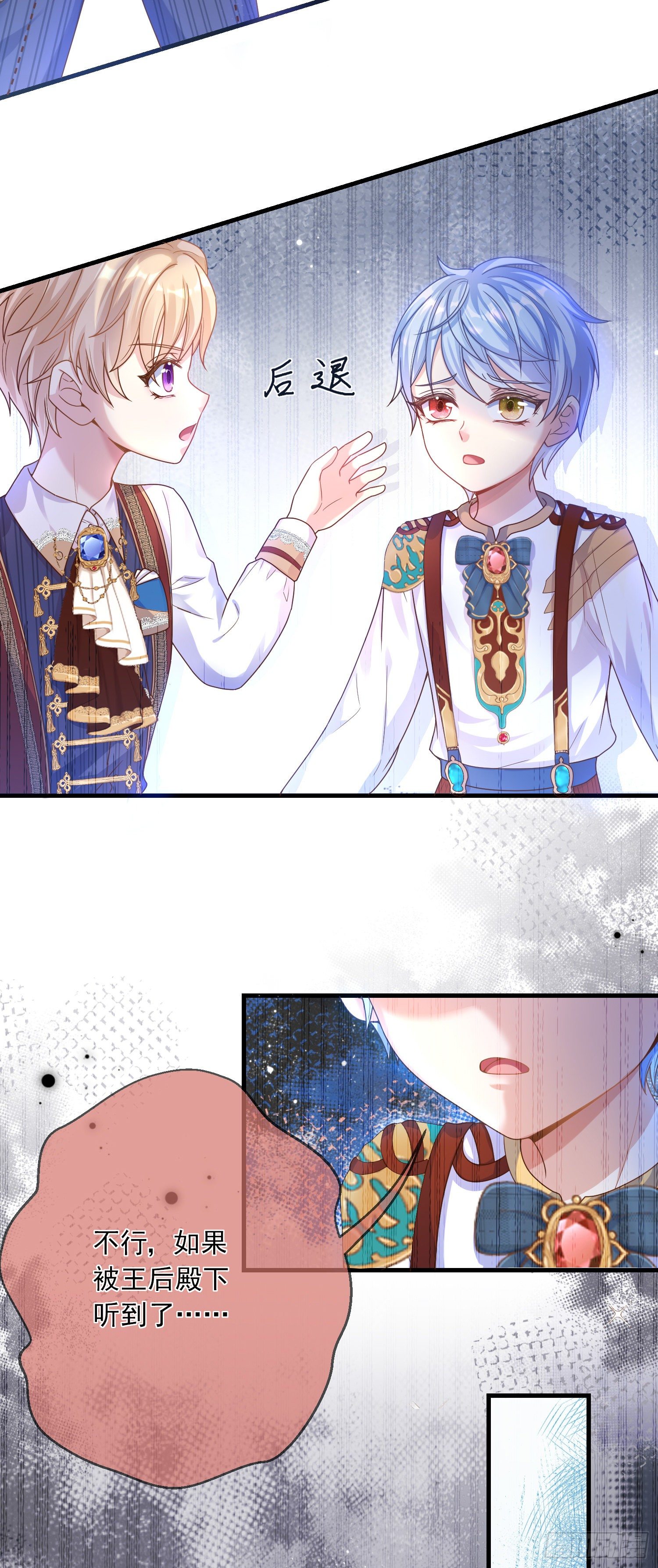 第4话他都看到了？4