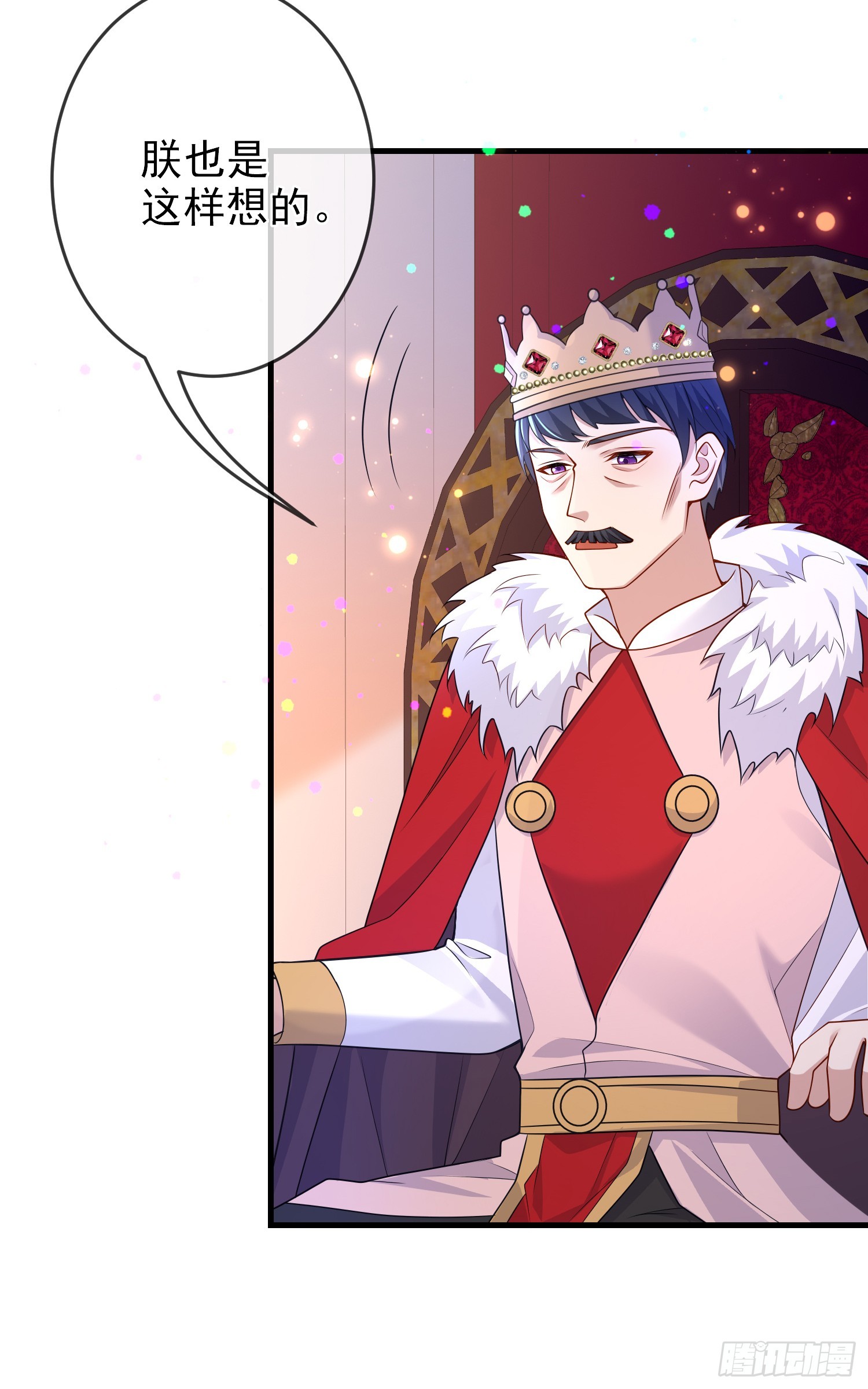 第66话不许？9