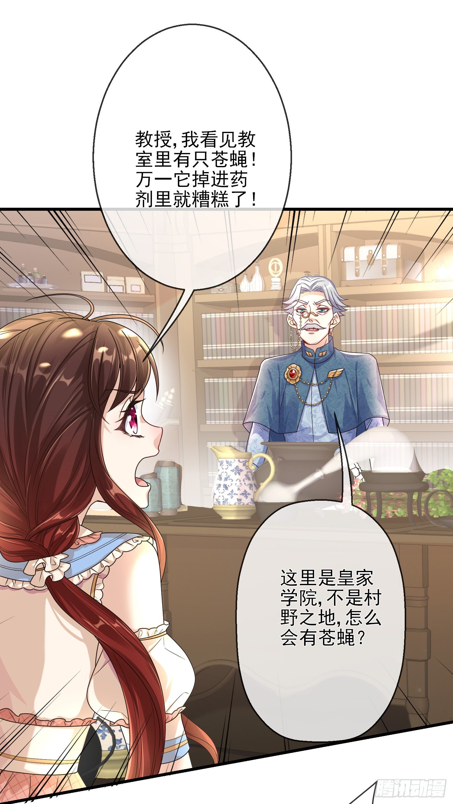 第4话他都看到了？27