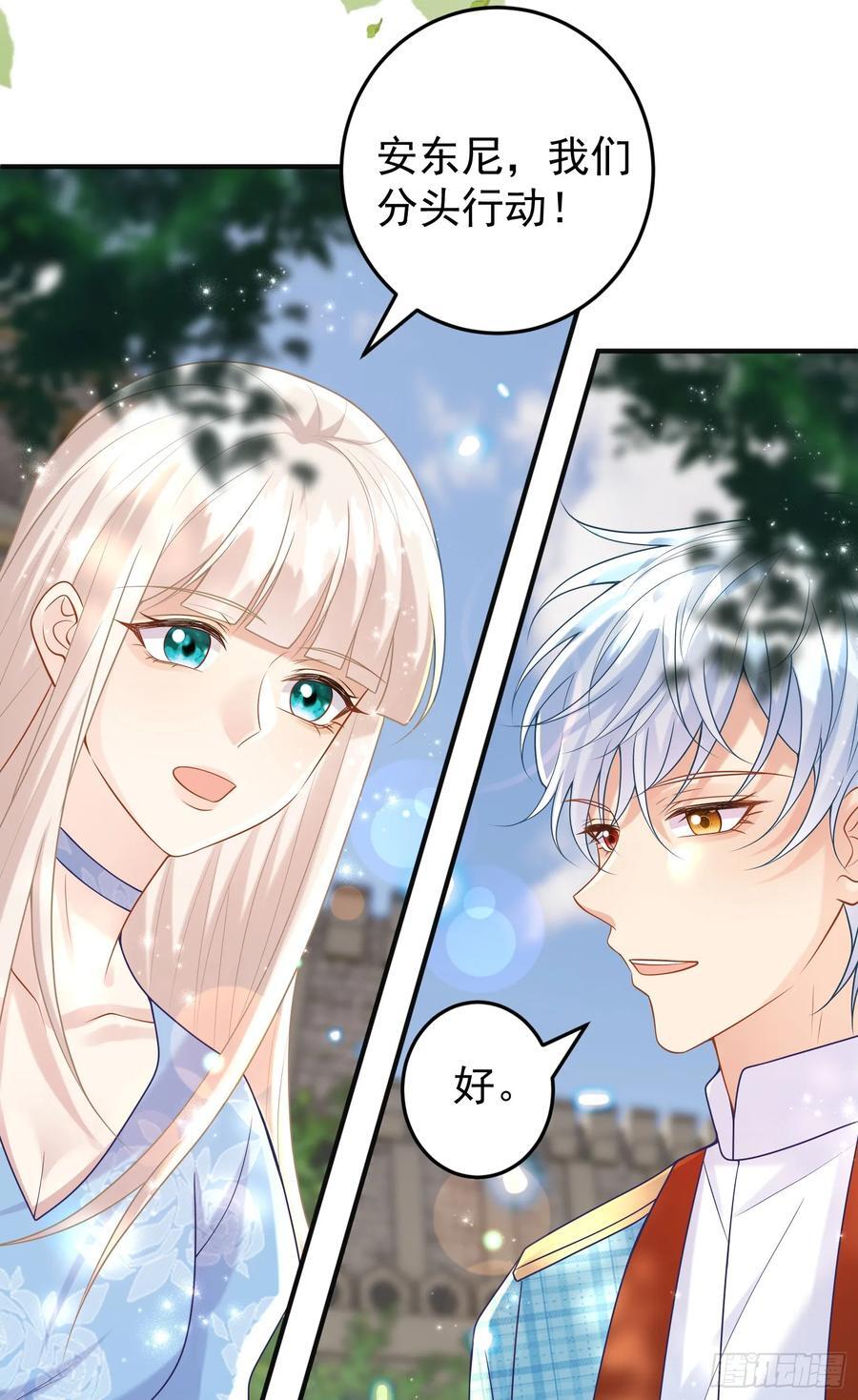 第84话振作22