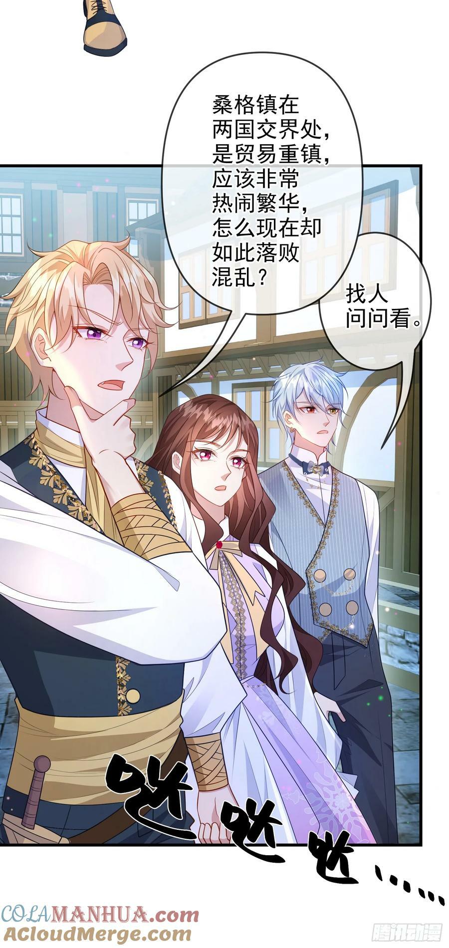 第75话护妻36