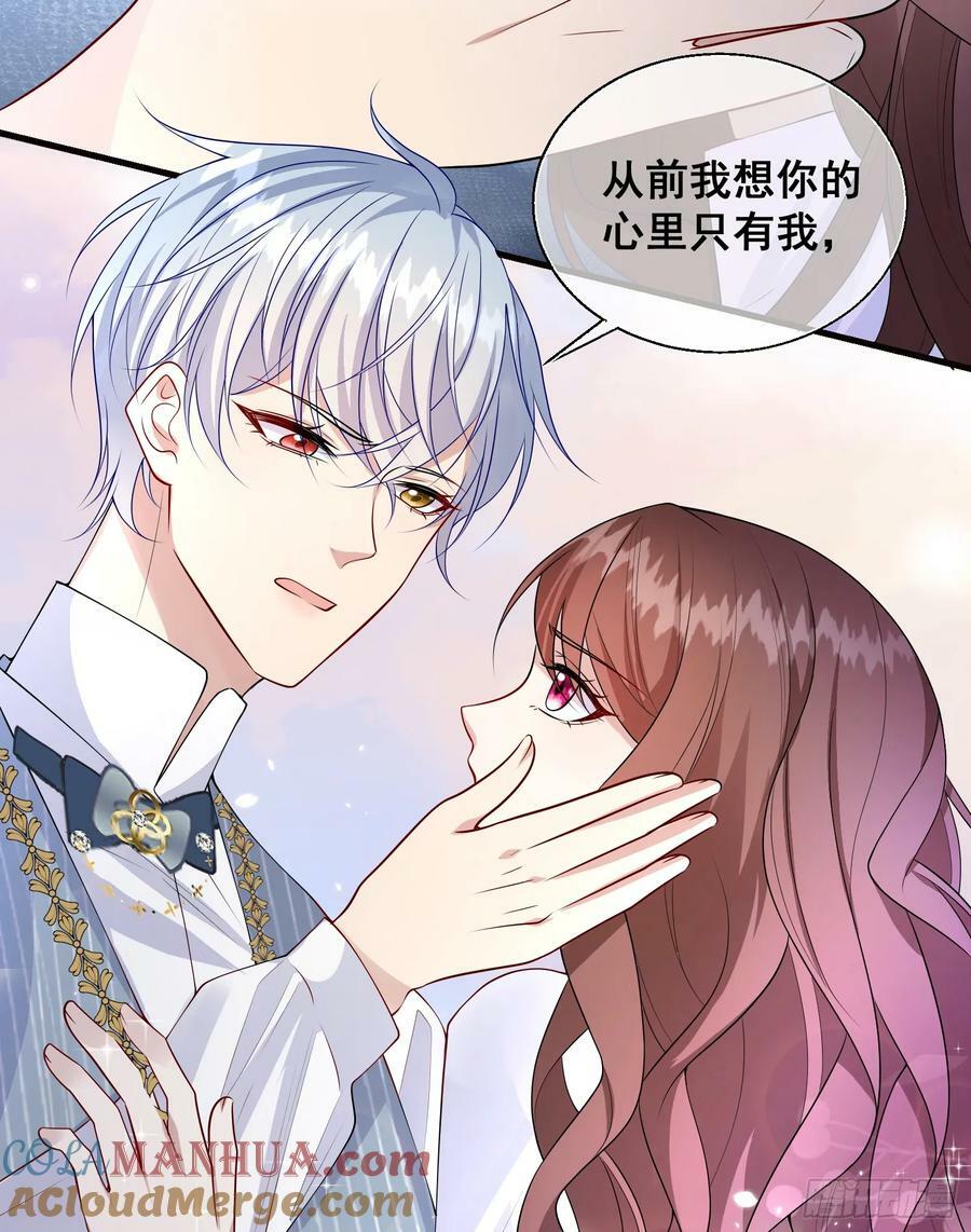 第78话说漏嘴了36