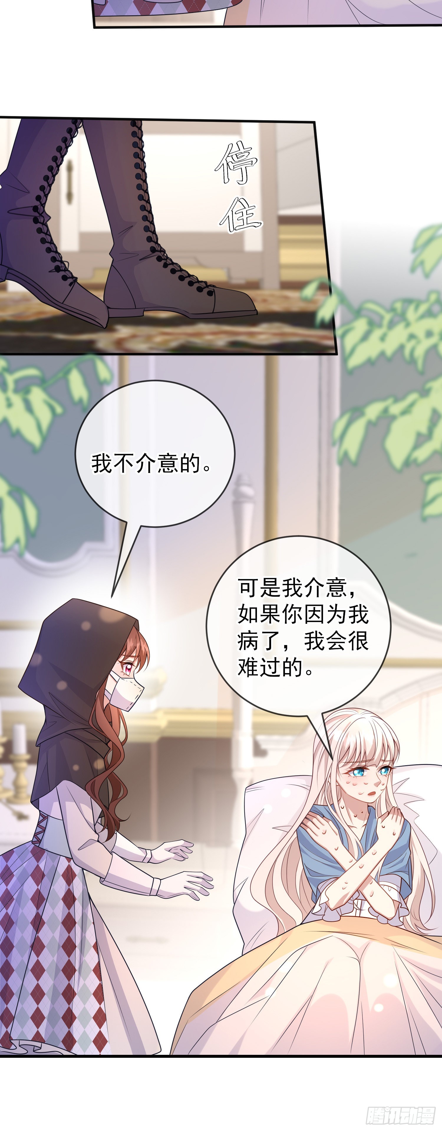 第55话下毒的人是谁？6