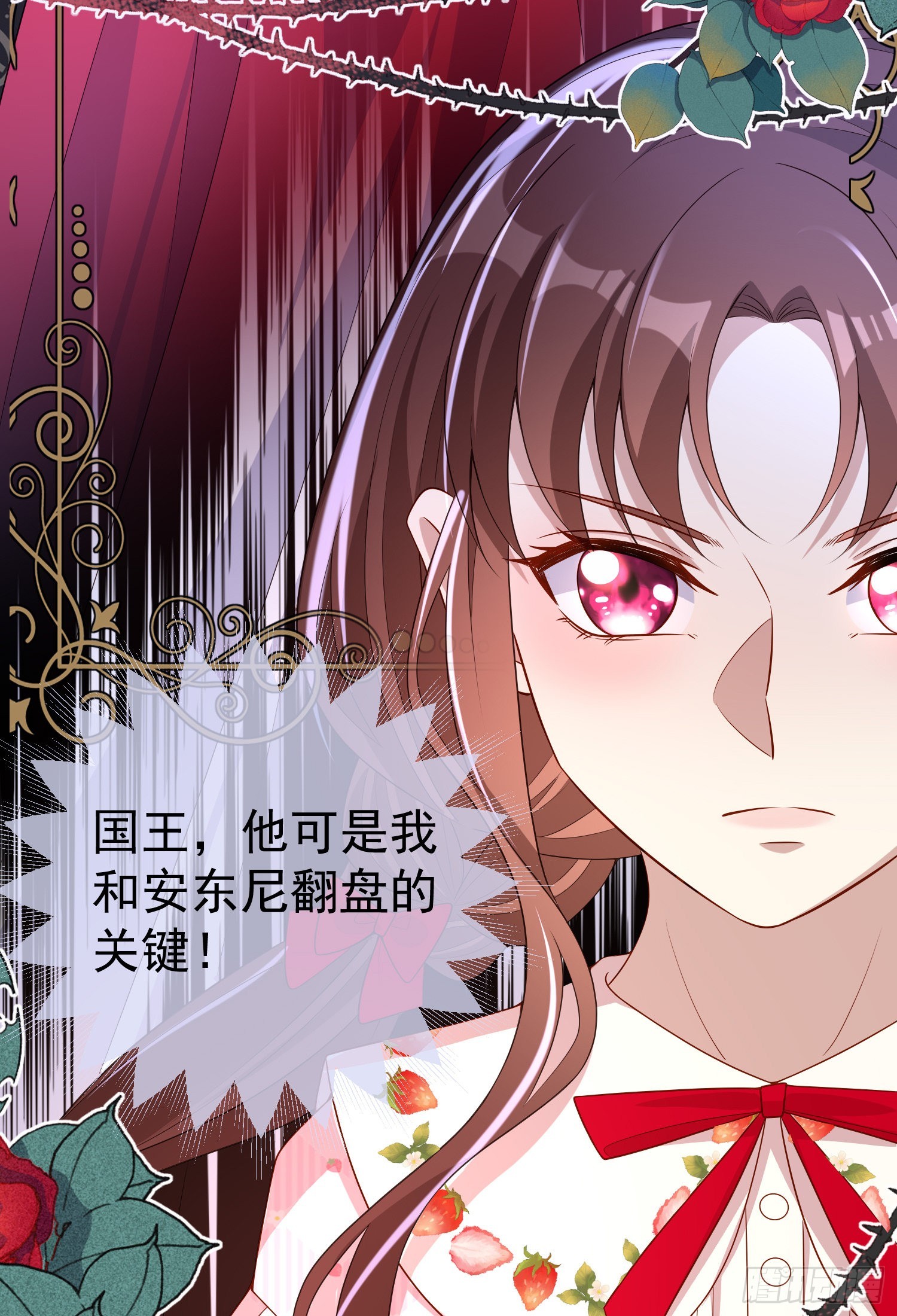 第46话交个朋友呀6