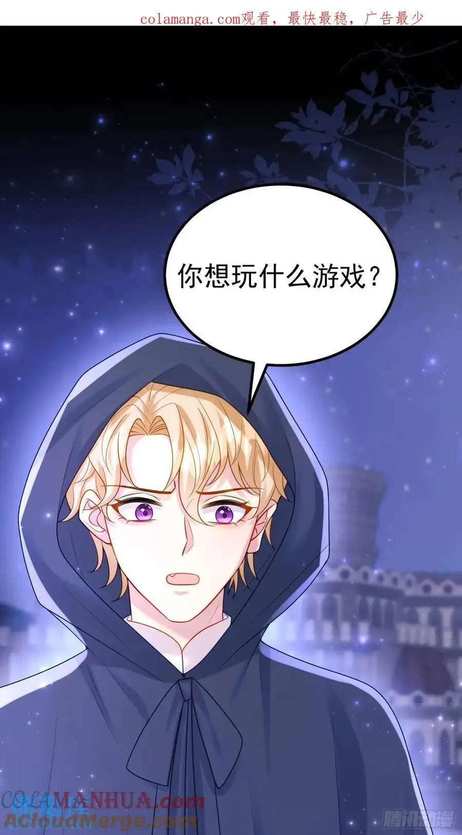 第87话他的想法0