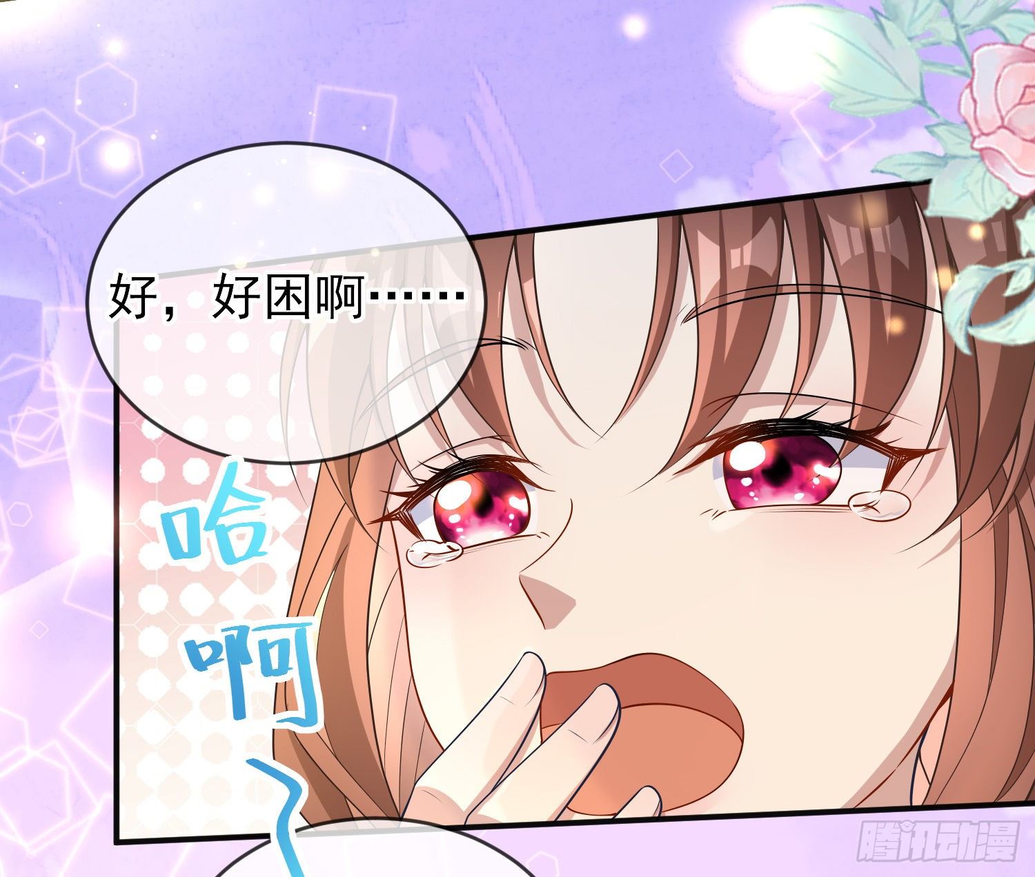 第38话他们相遇了13