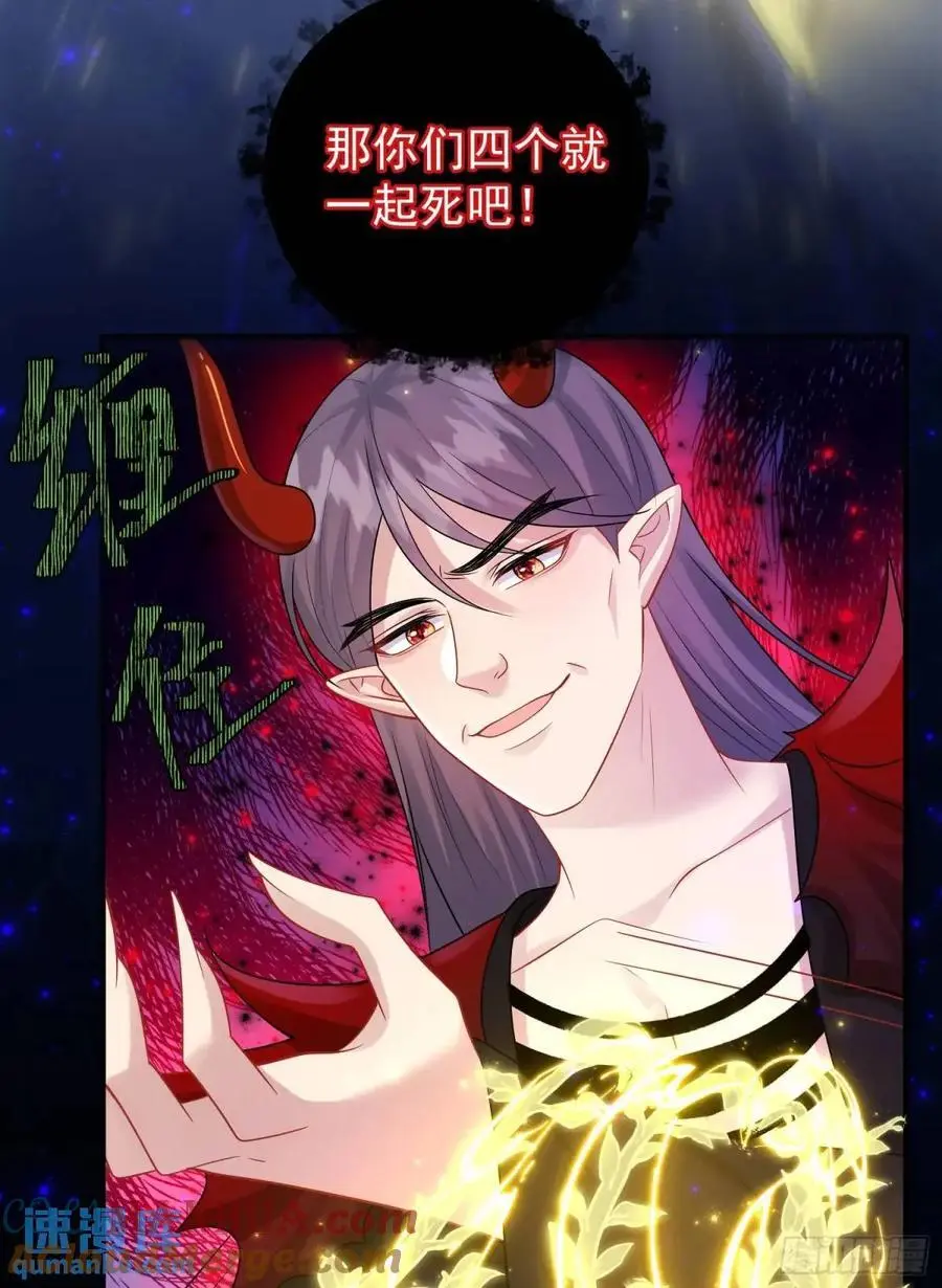 第86话这么简单？30