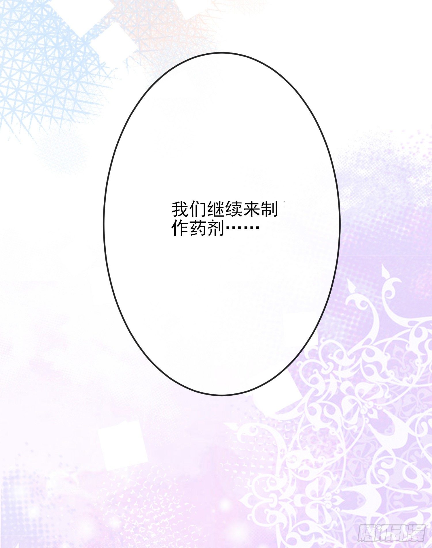 第4话他都看到了？39