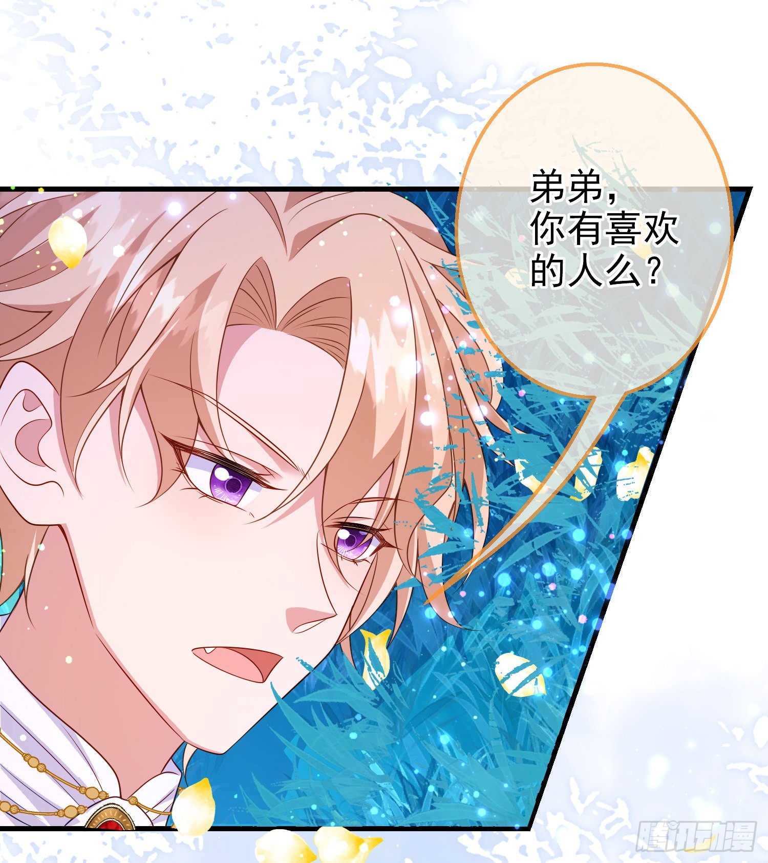 第64话酒后吐真言？35