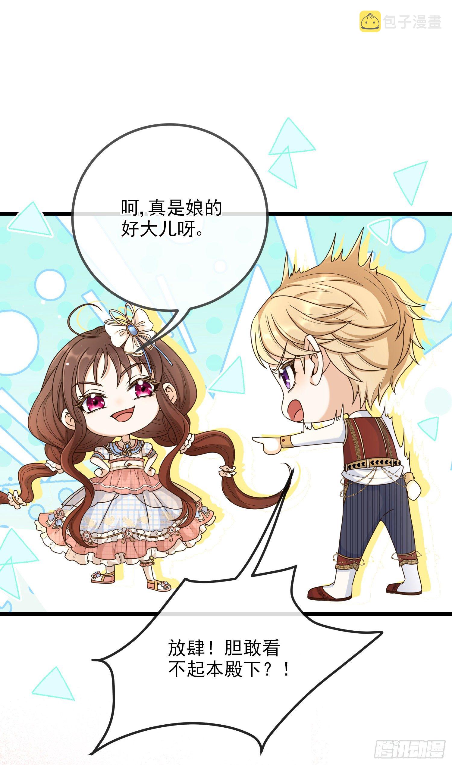 第8话德里克的小忧伤21