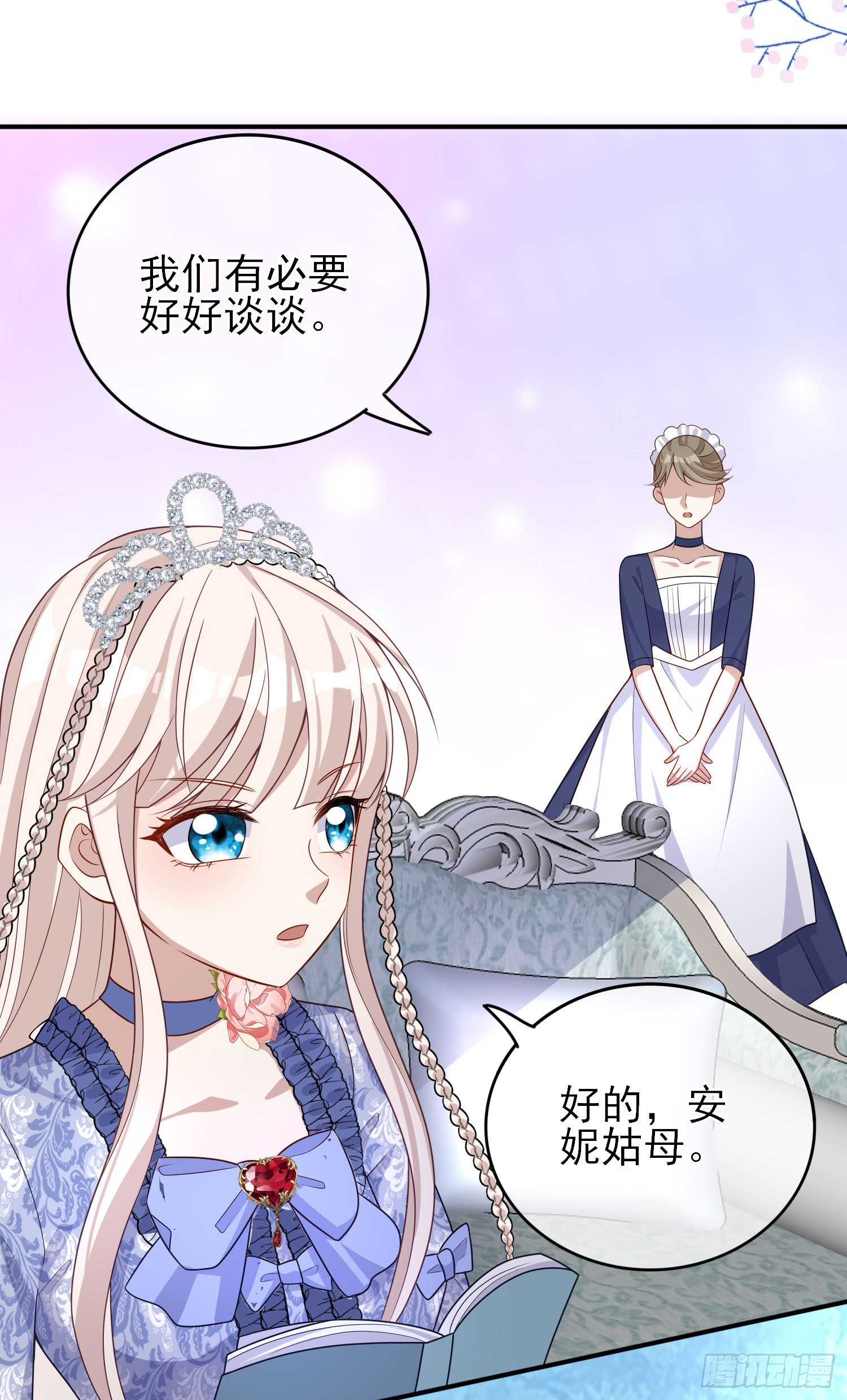 第42话有点难过34