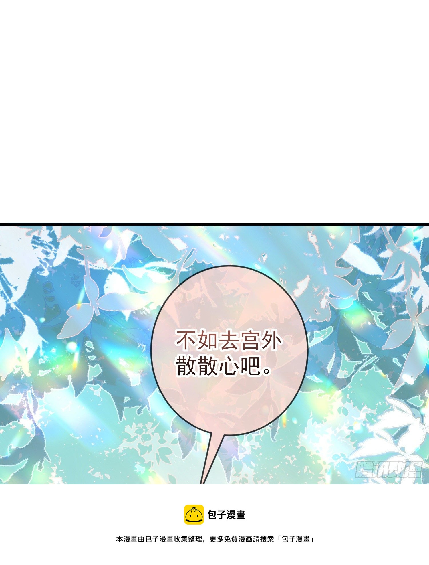 第32话两人冷战28