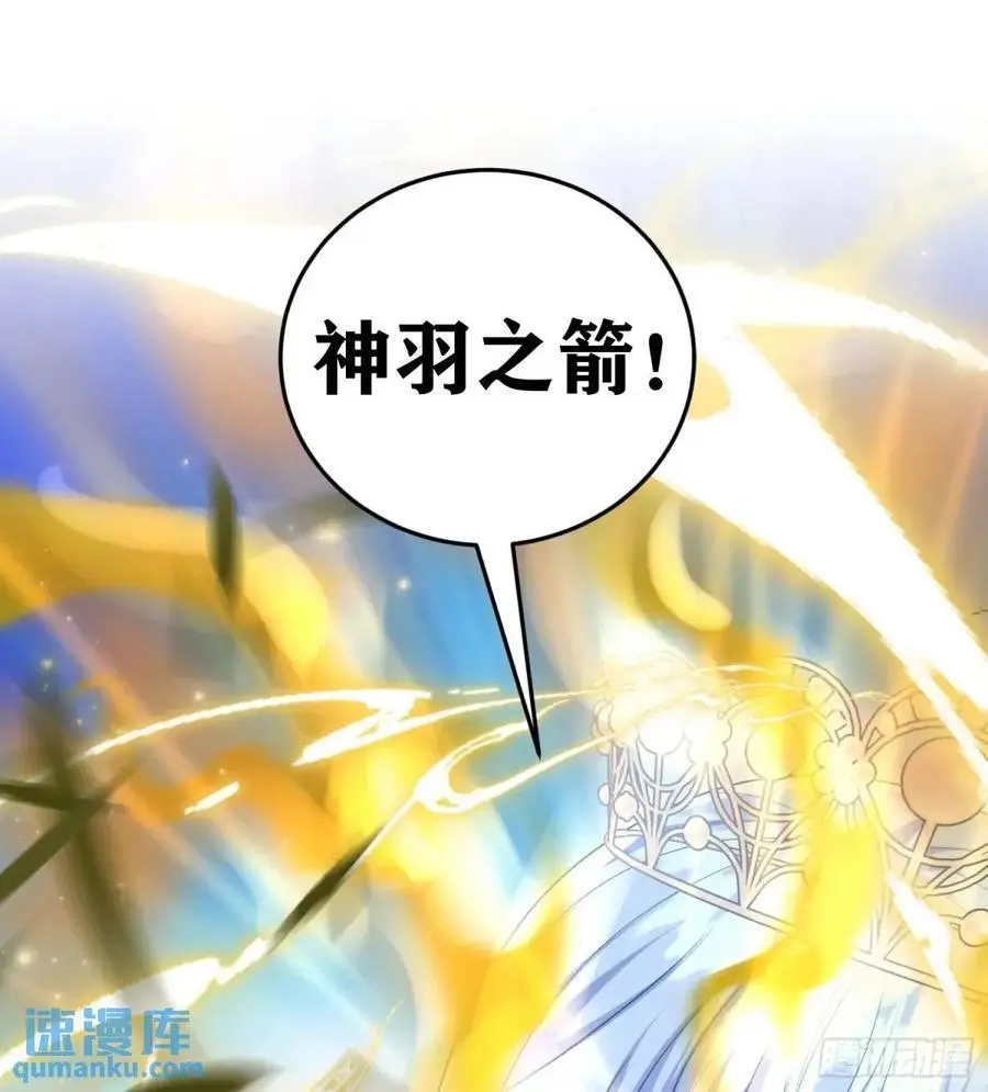 第89话翼龙再现34