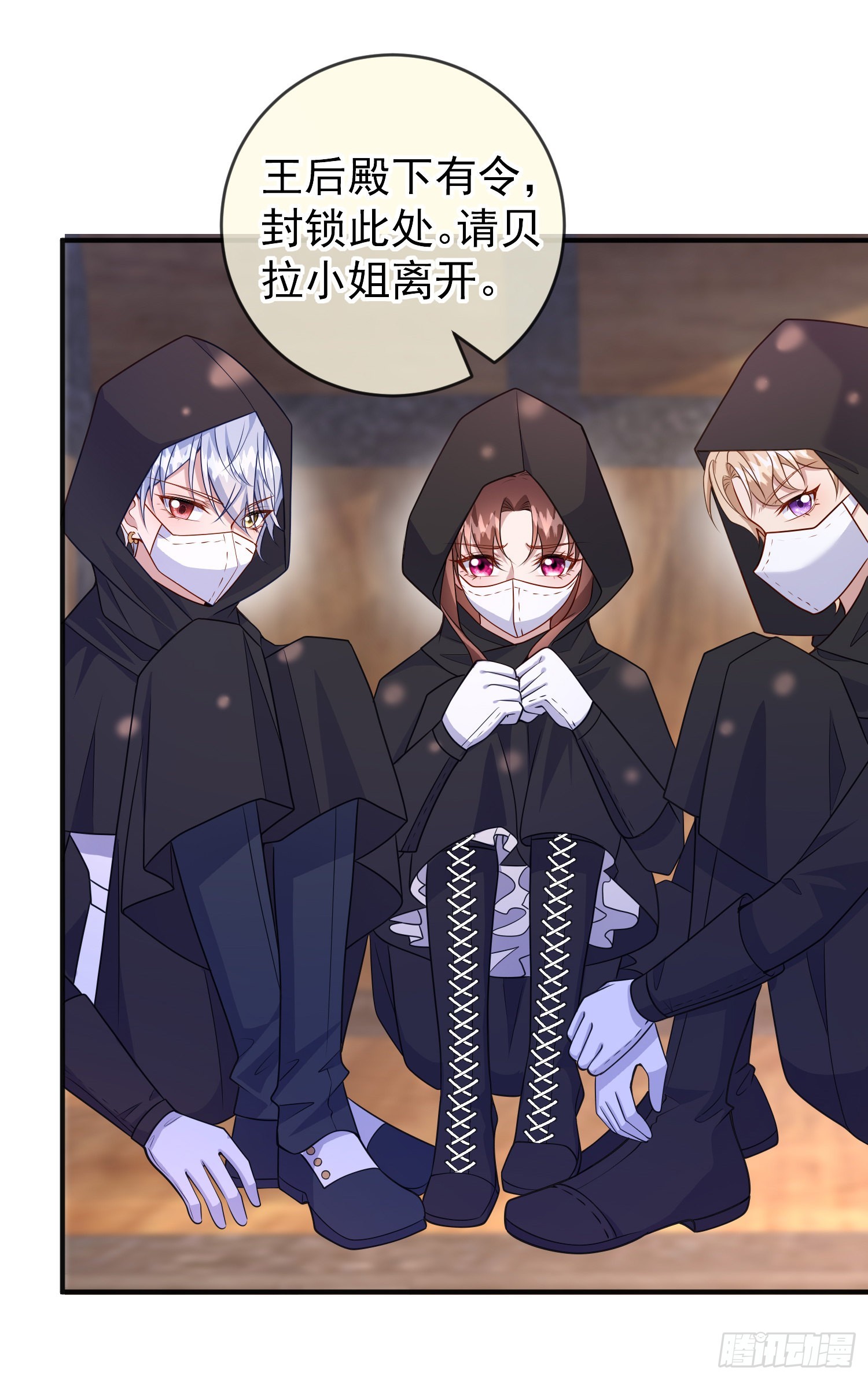 第54话艾米莉亚，我陪你去21