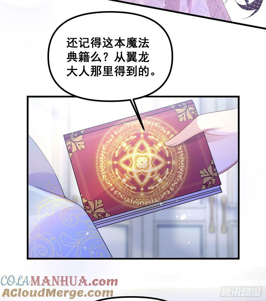 第79话回应我的吻36