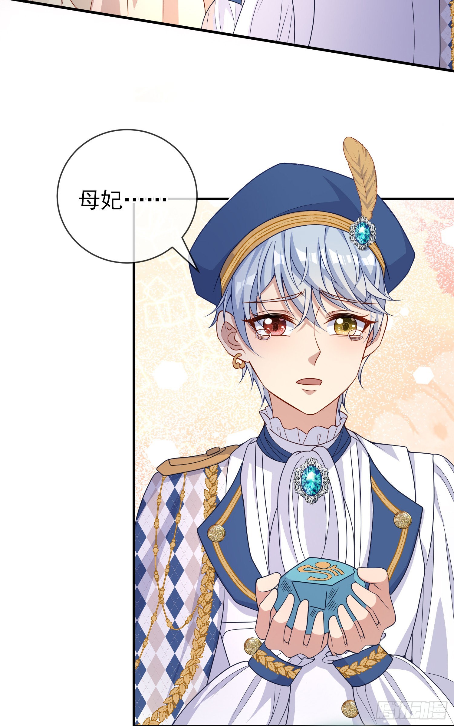 第44话我要成为王14