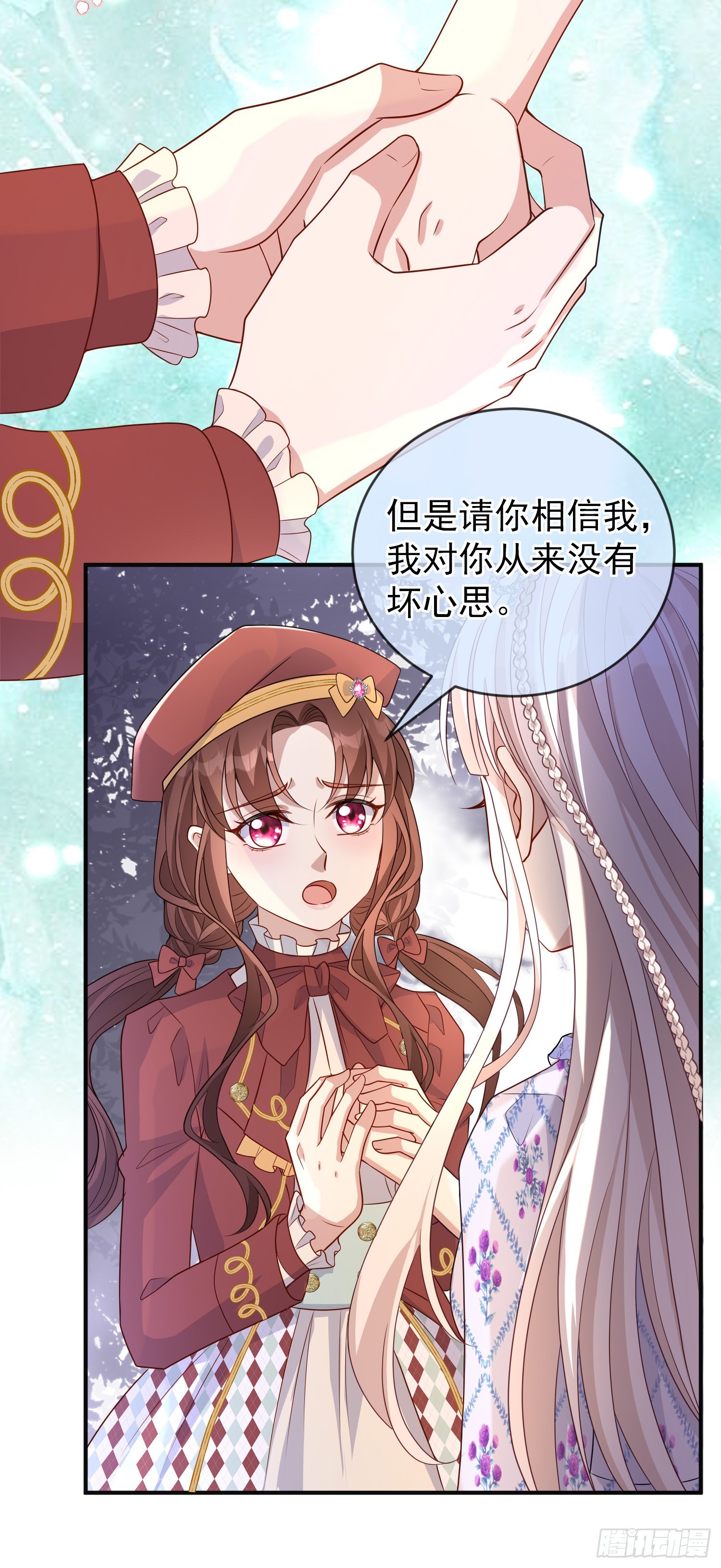 第50话你怎么知道我的秘密？2