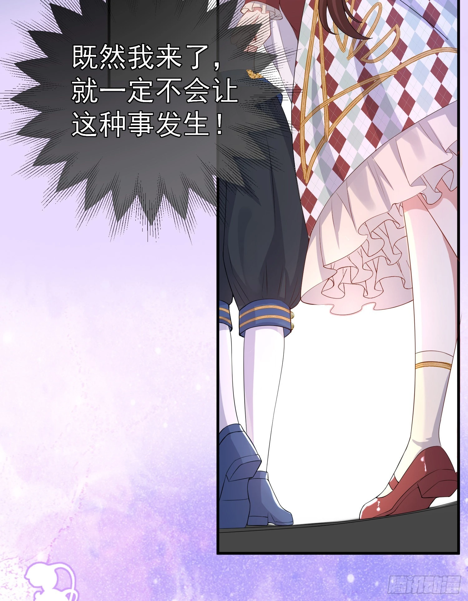 第41话事情按照原著发展了？29