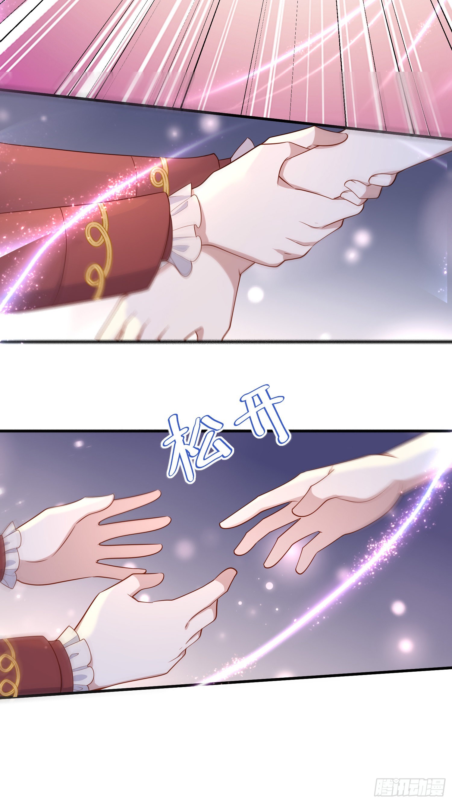 第51话翼龙出现7