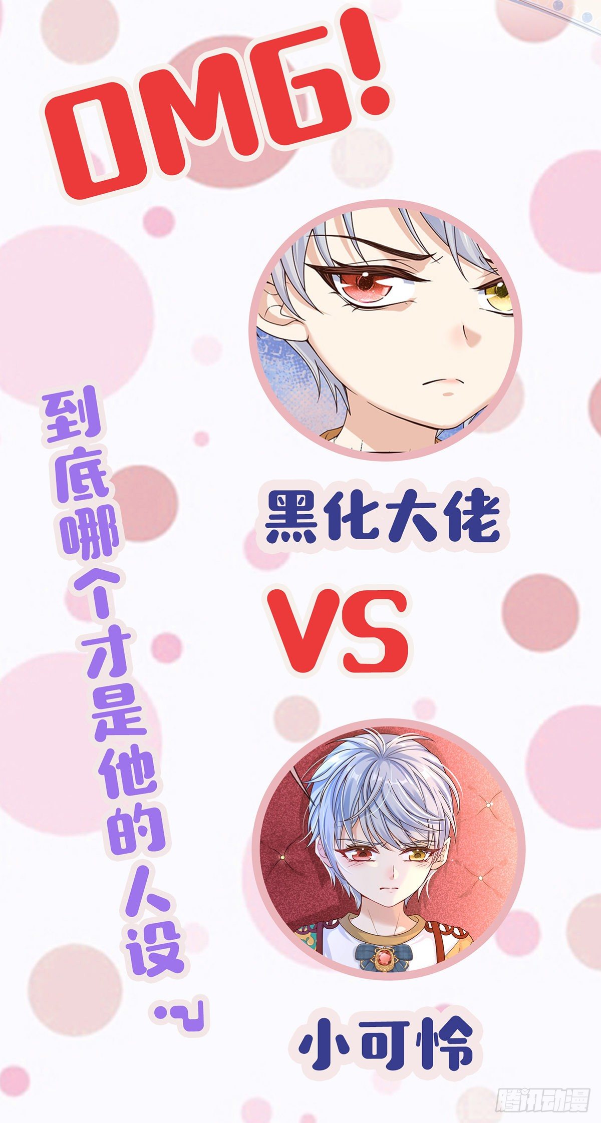 预告15