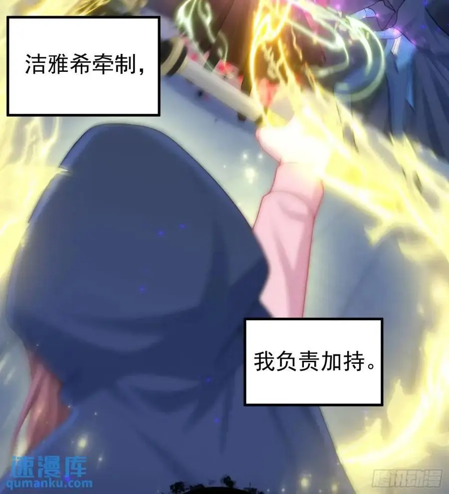 第86话这么简单？29
