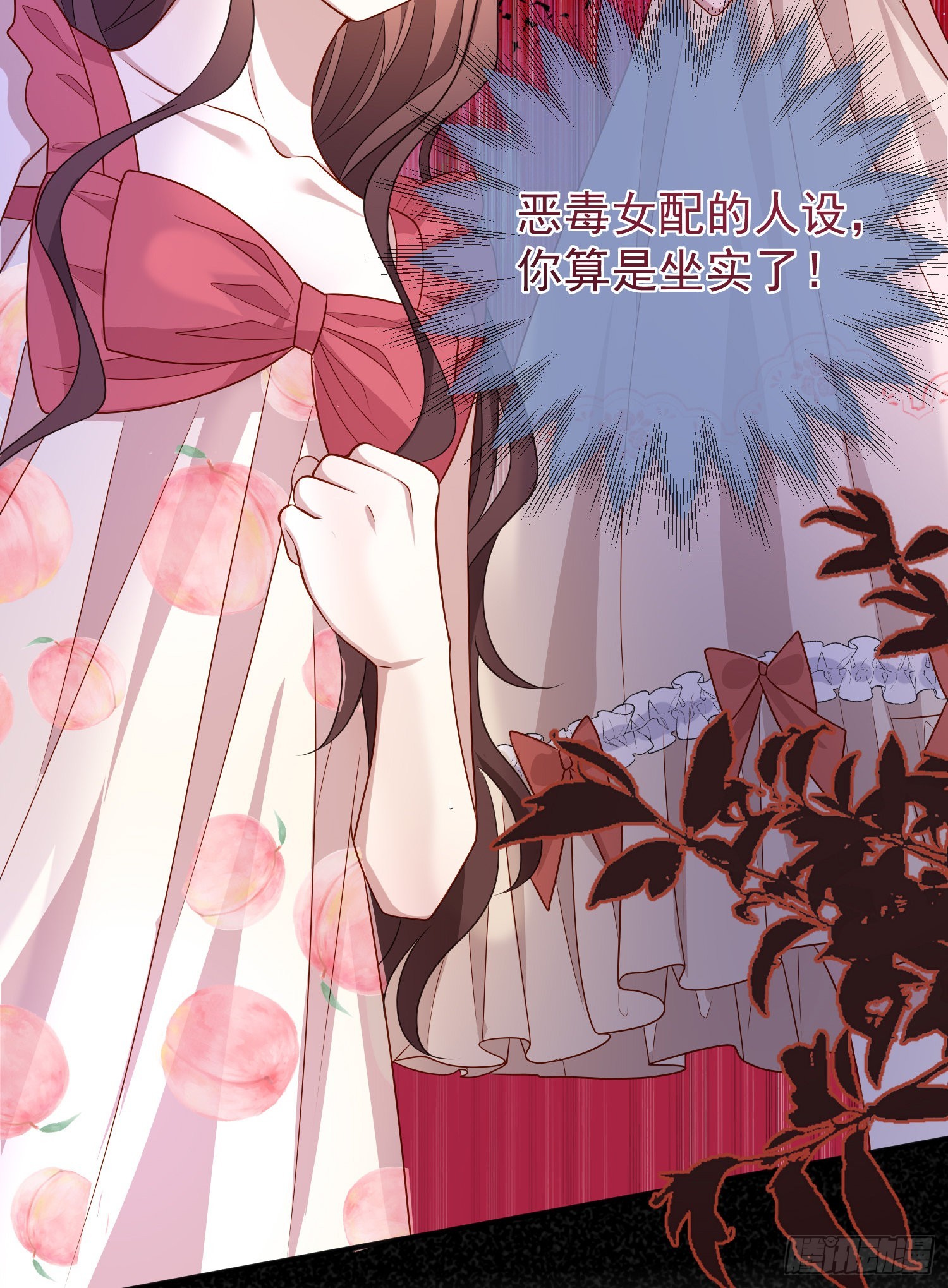 第55话下毒的人是谁？41