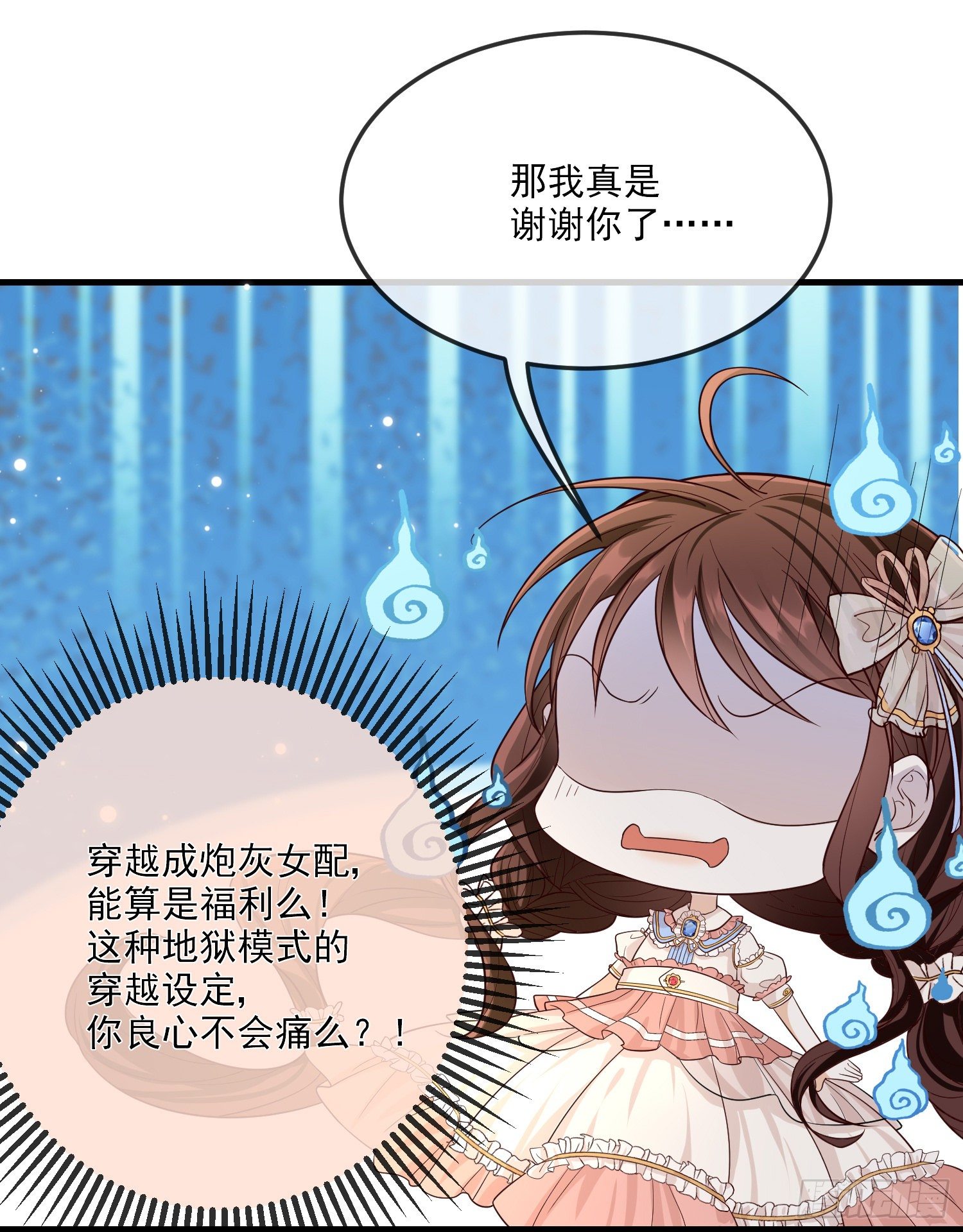 第11话神秘的人物21