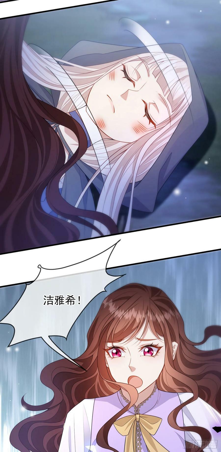第76话你是在吃醋？13