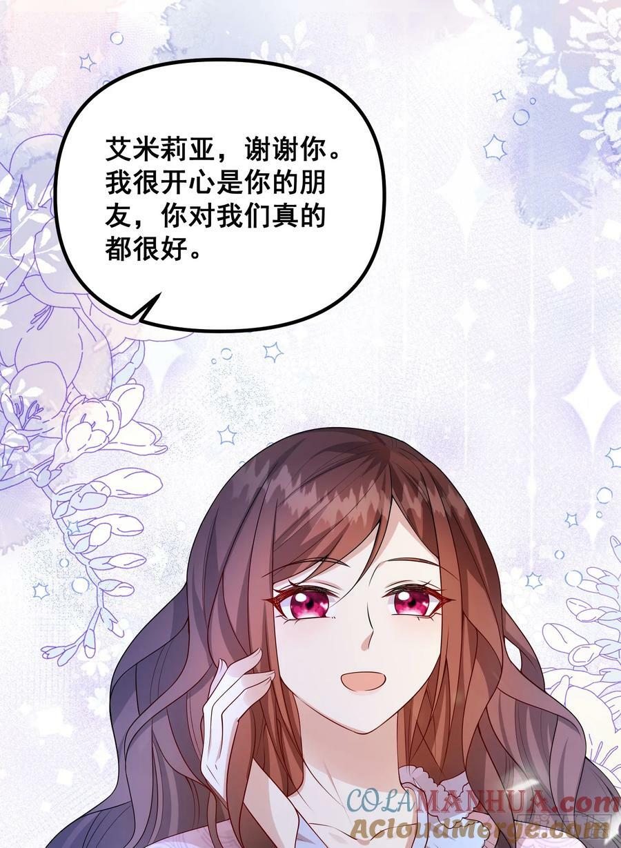 第80话又是莫汉克8