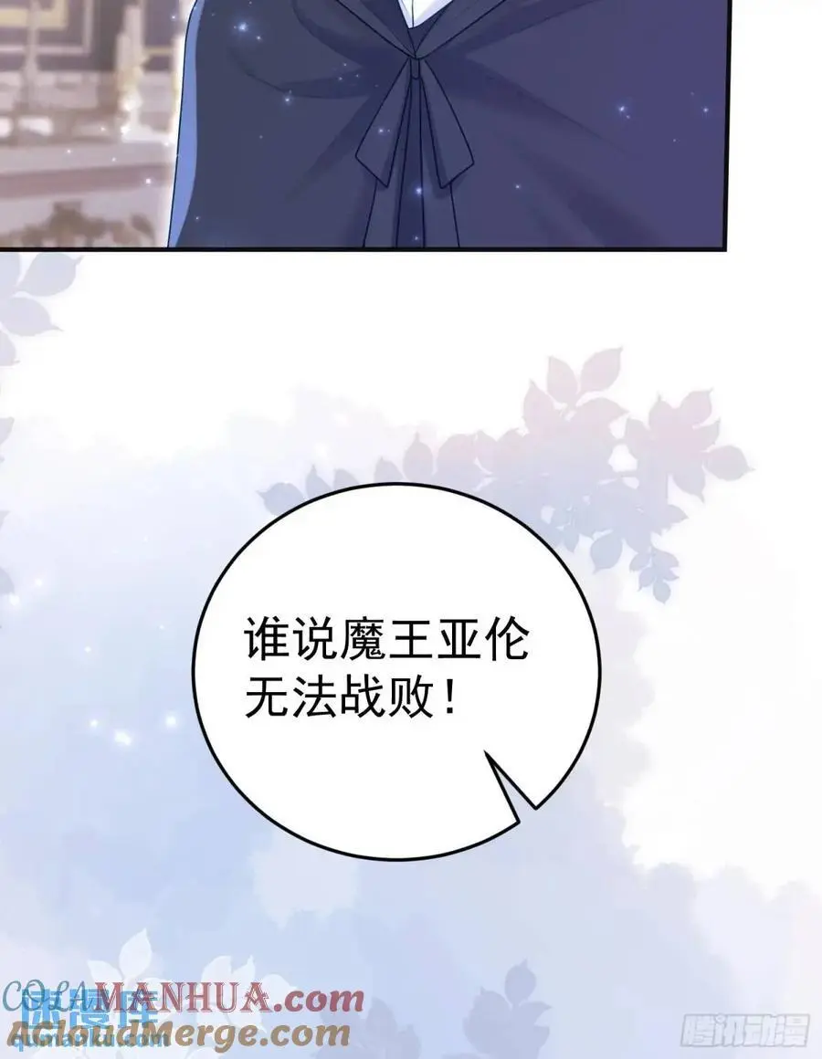 第87话他的想法48