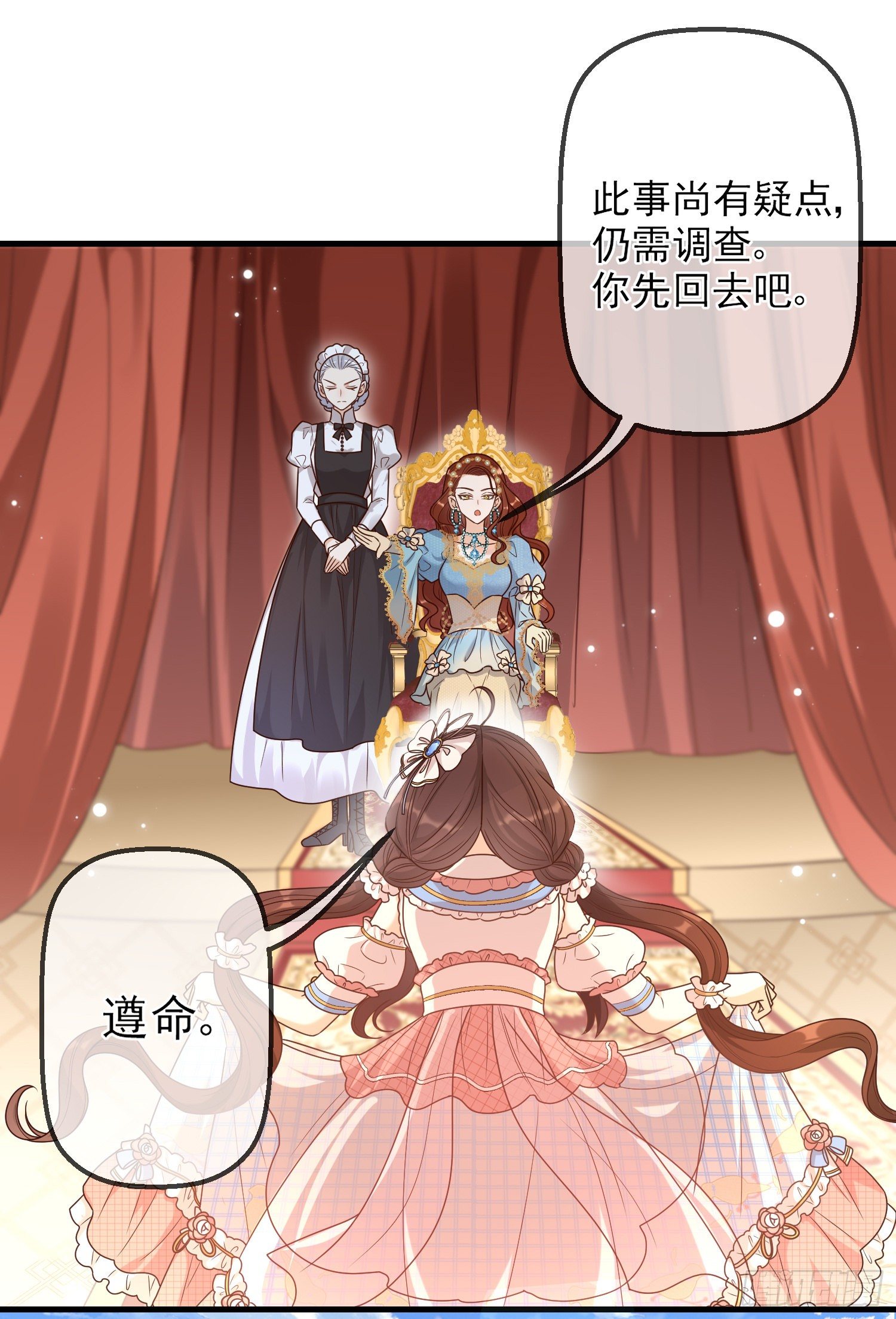 第10话艾米莉亚被抓了29