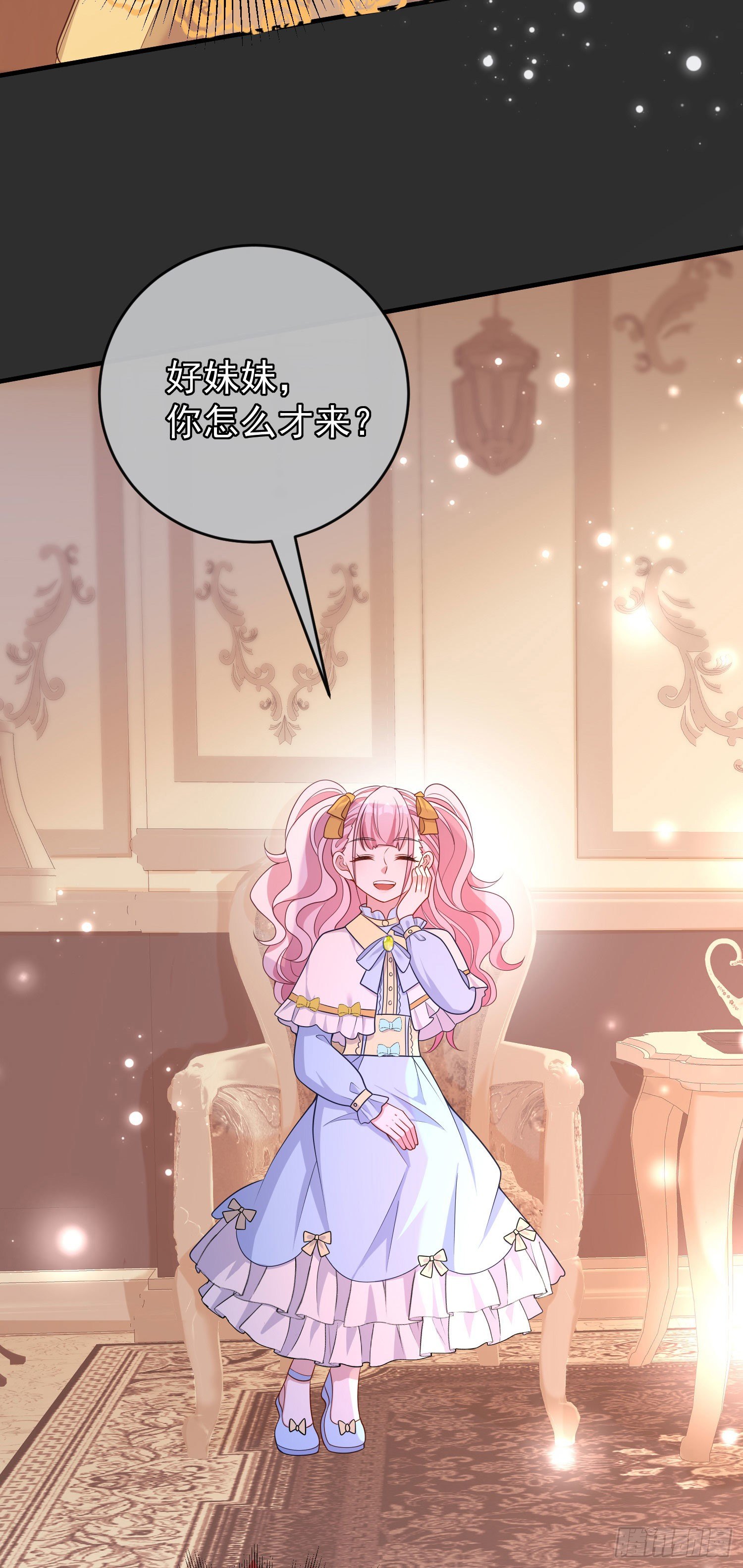 第31话他开始黑化了？3