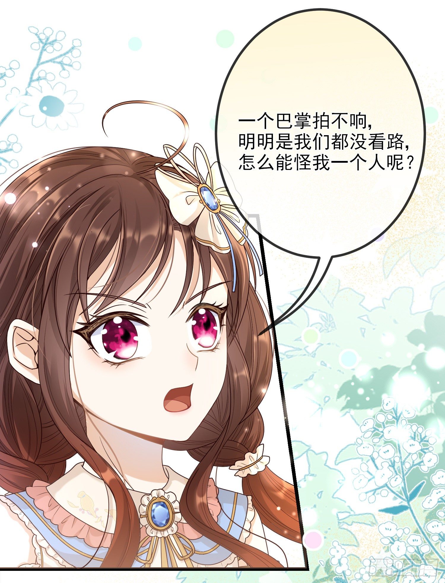 第8话德里克的小忧伤28