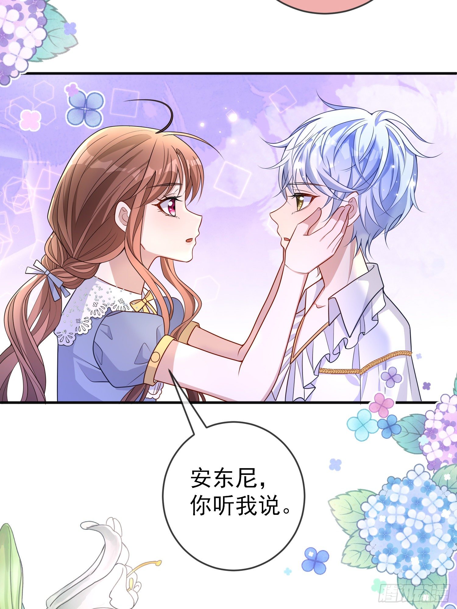 第37话kiss_9
