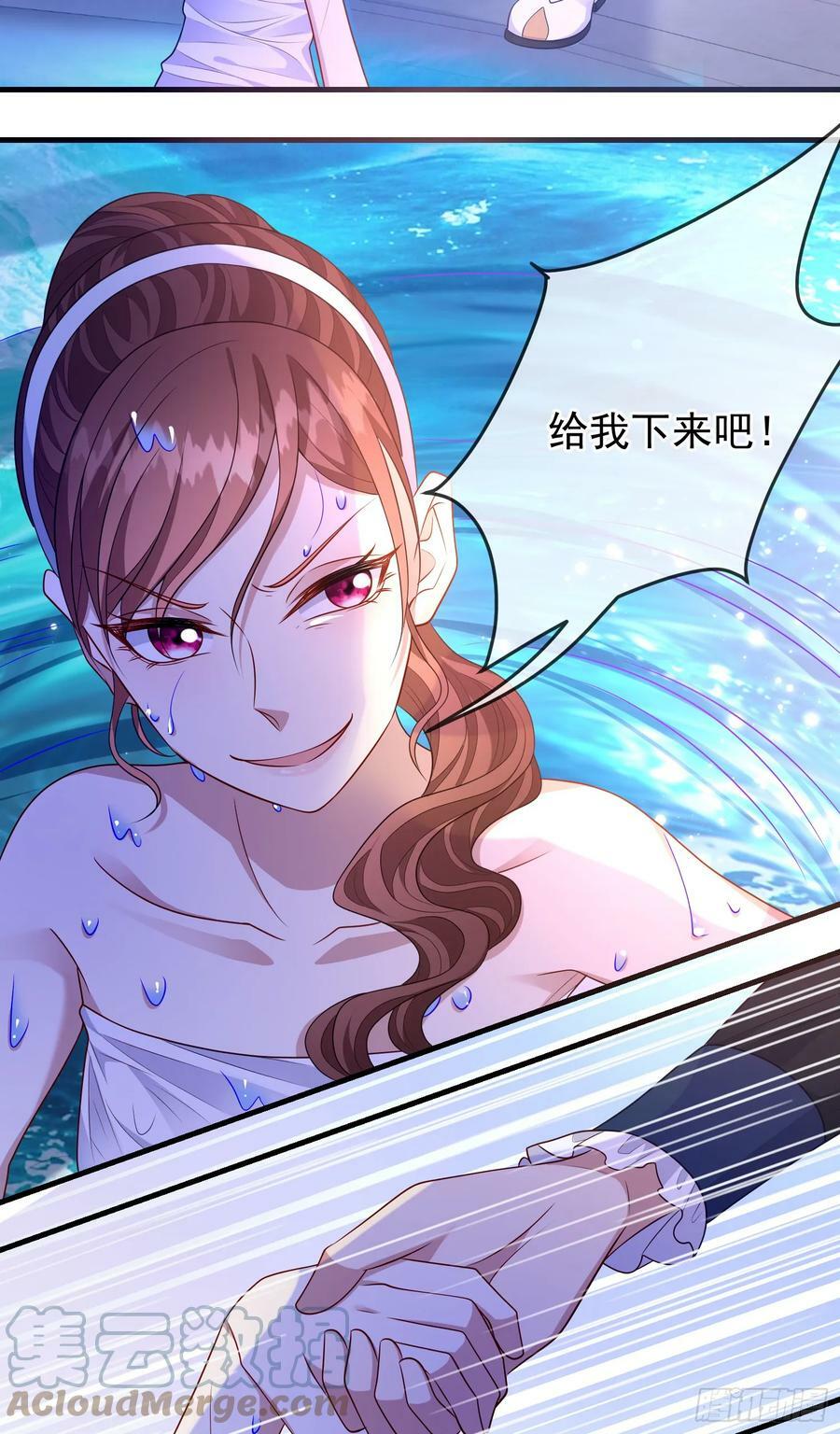 第73话被看光了啦？34