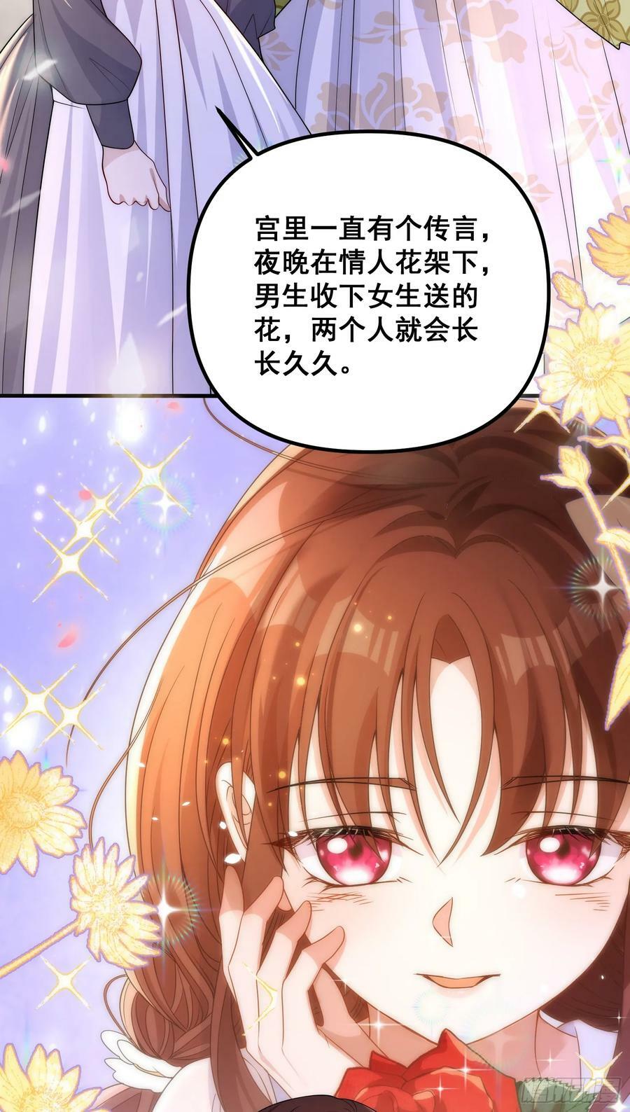 第81话请多指教33