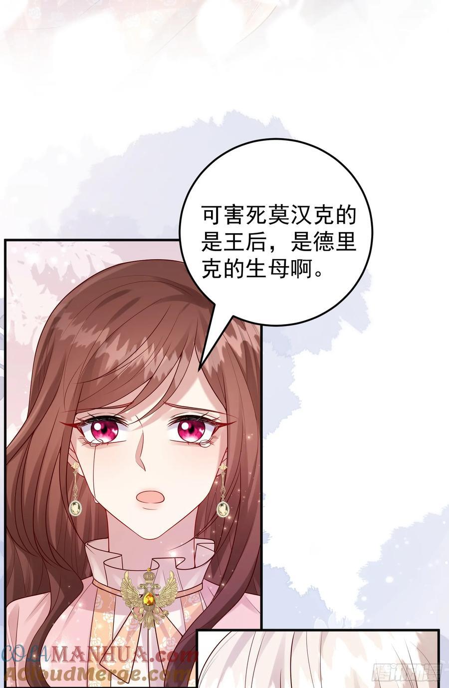 第84话振作30