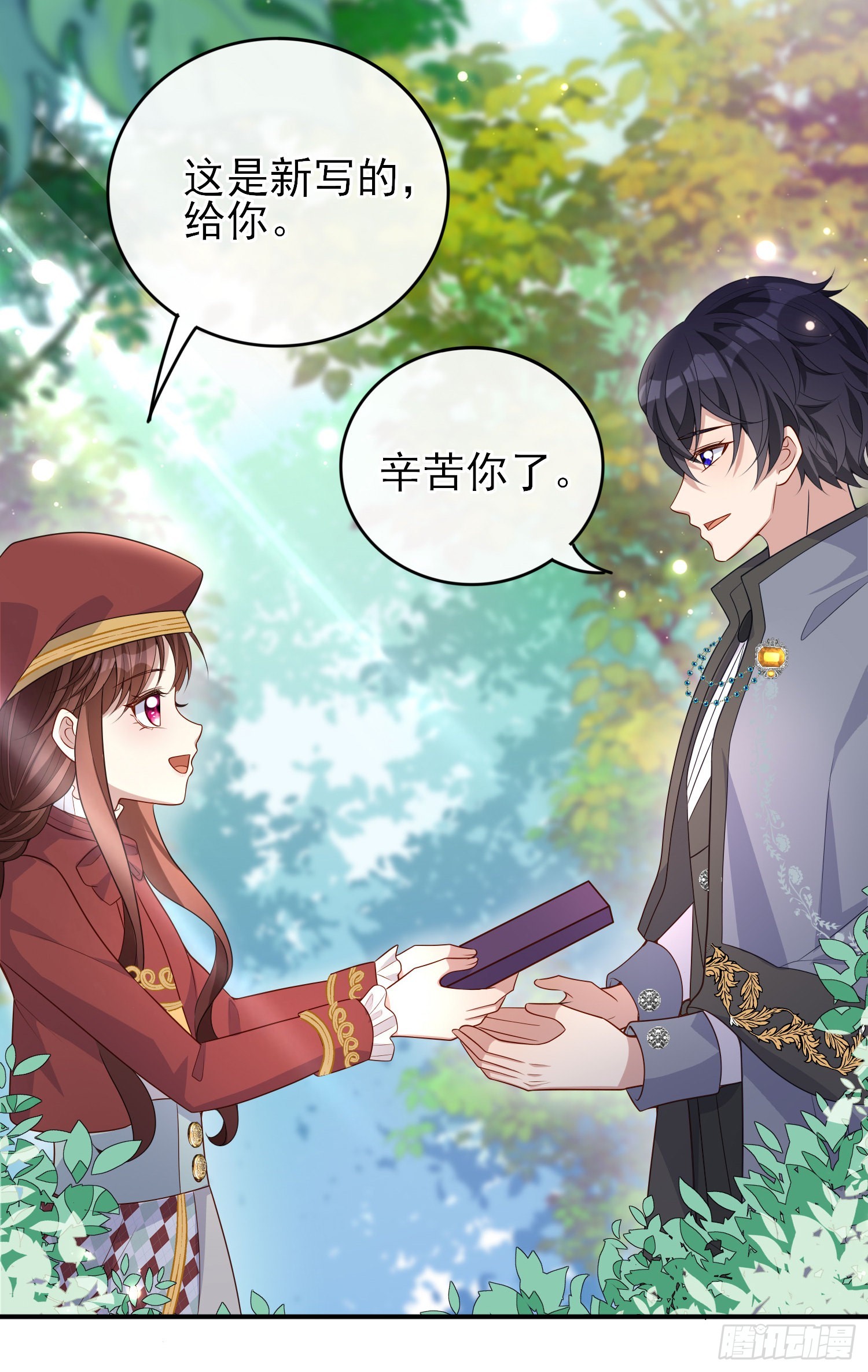 第43话整理线索28