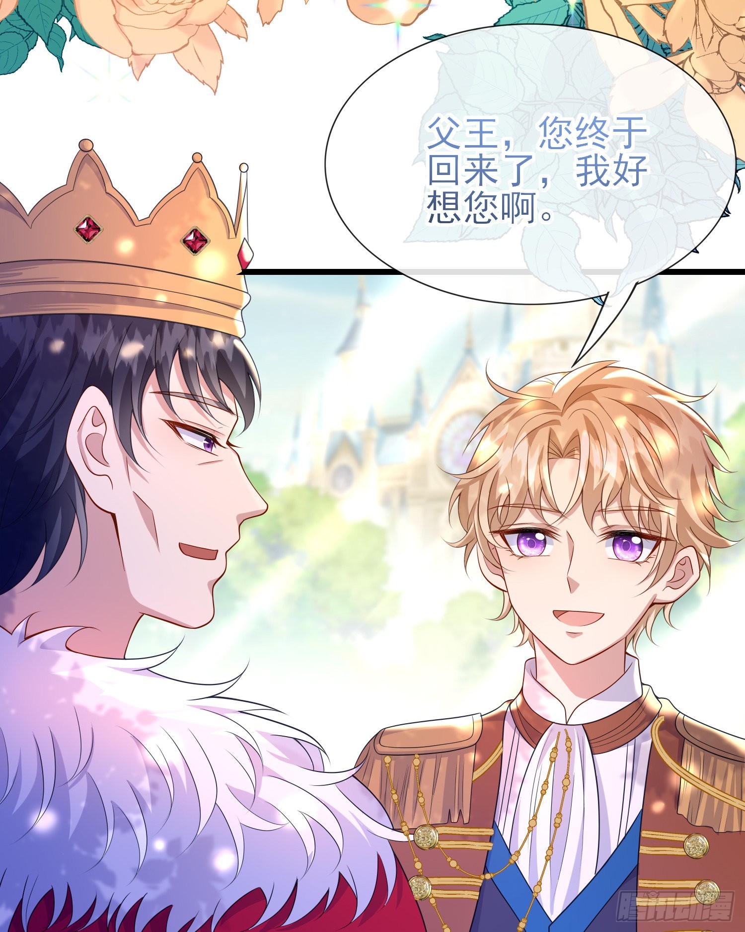 第56话家宴3