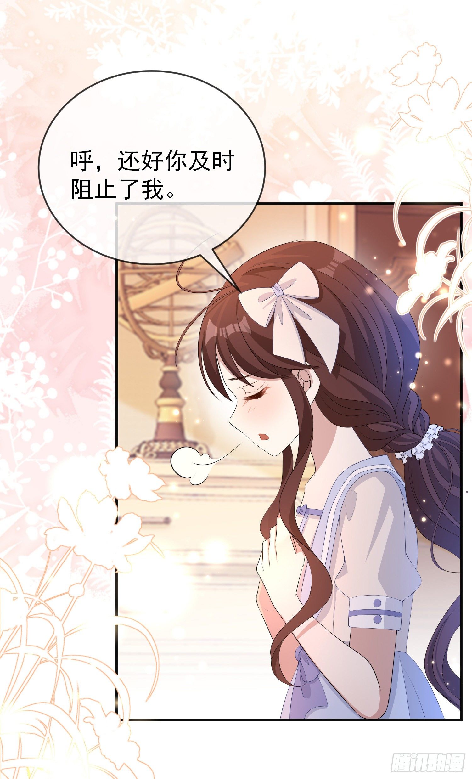 第21话奇怪的书22