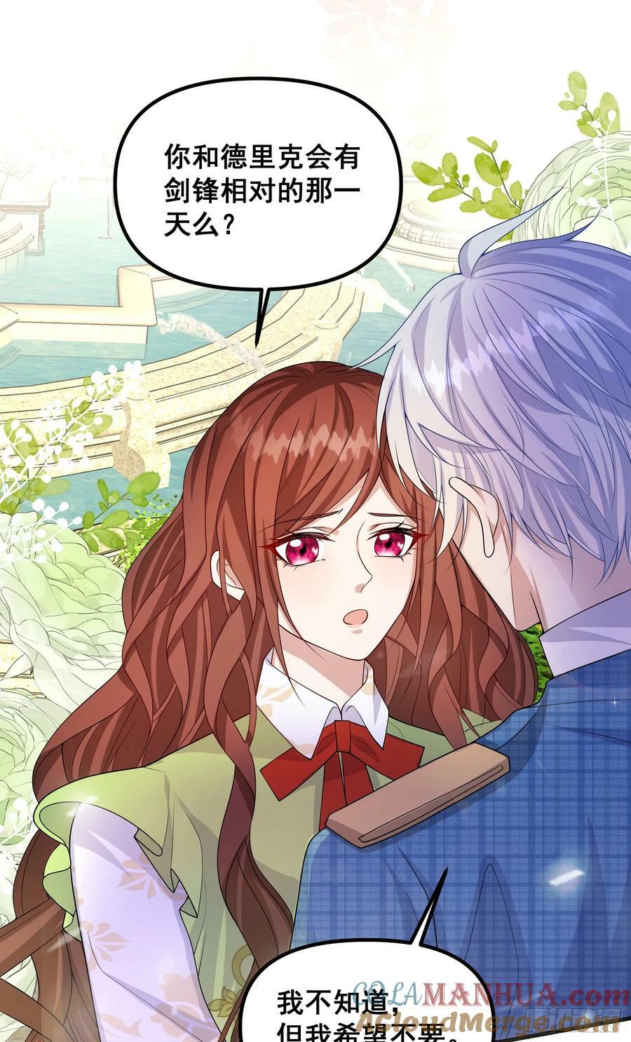 第81话请多指教22