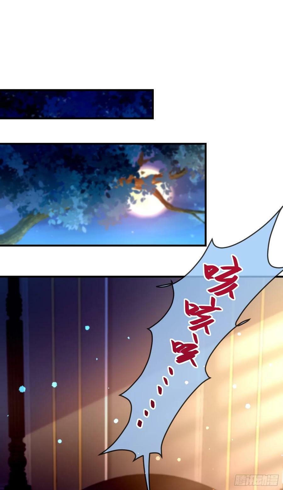 第74话安东尼表白23