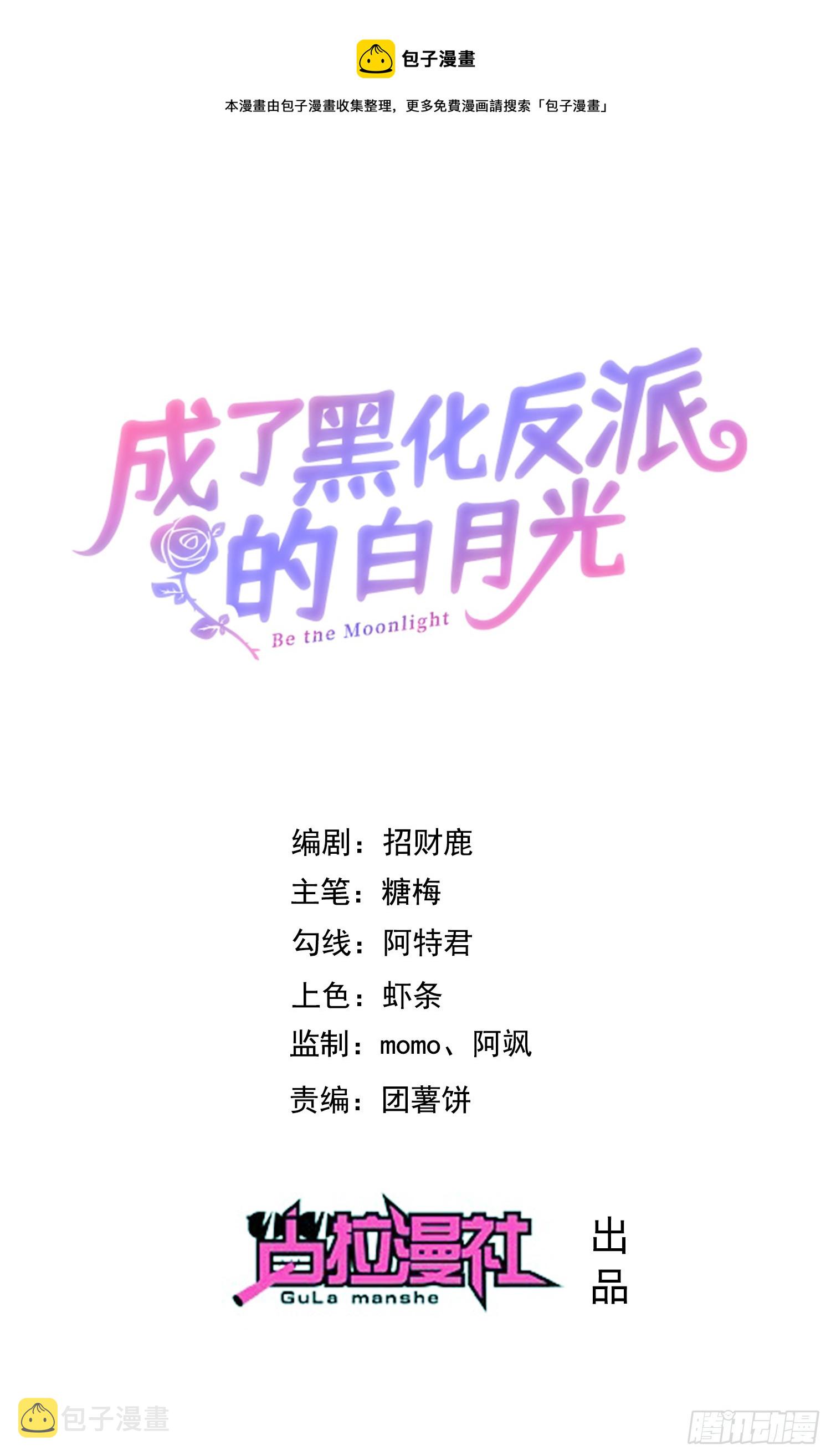 第65话莫汉克的小心思0