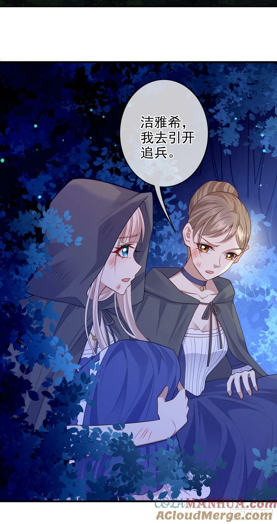 第75话护妻15