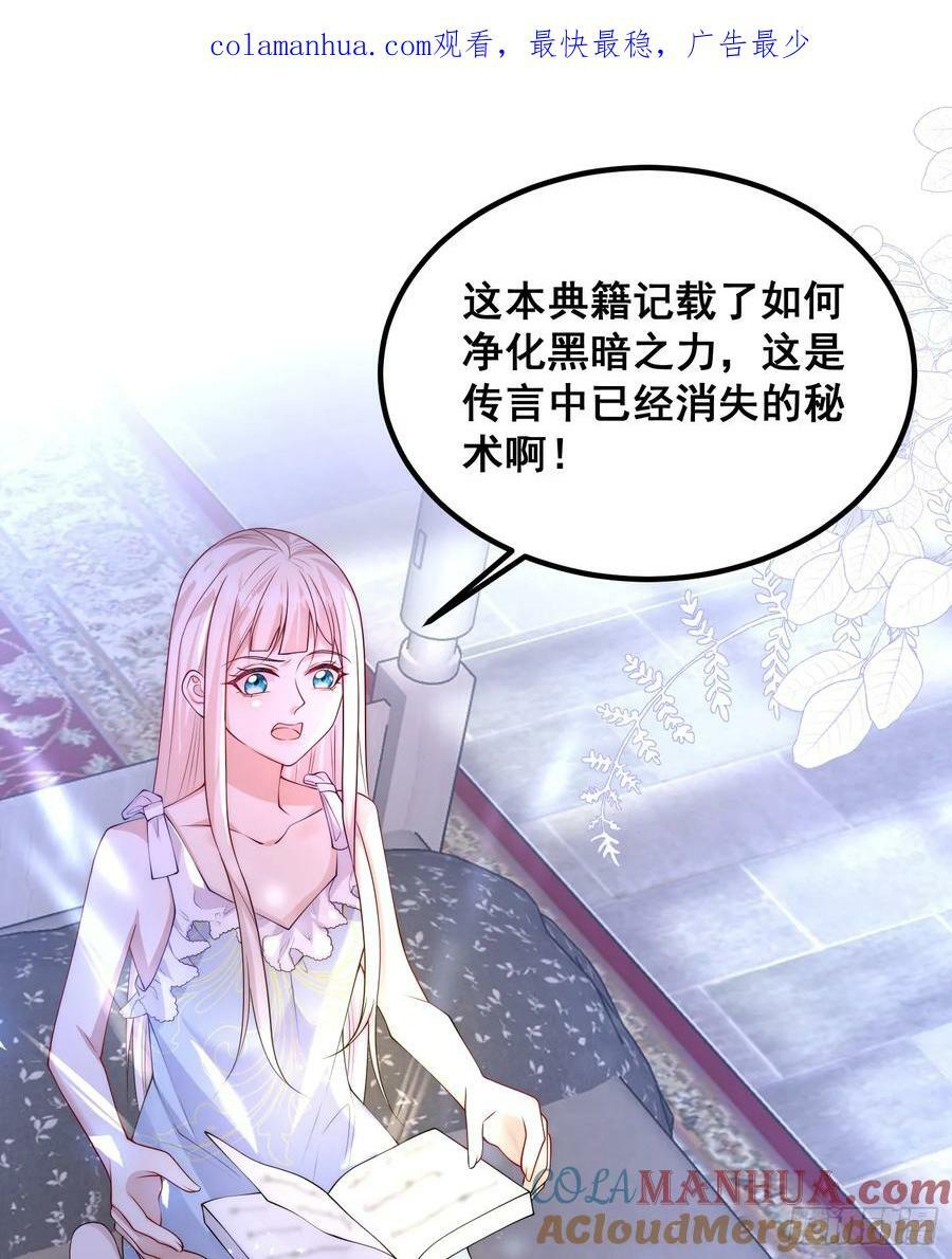 第80话又是莫汉克0