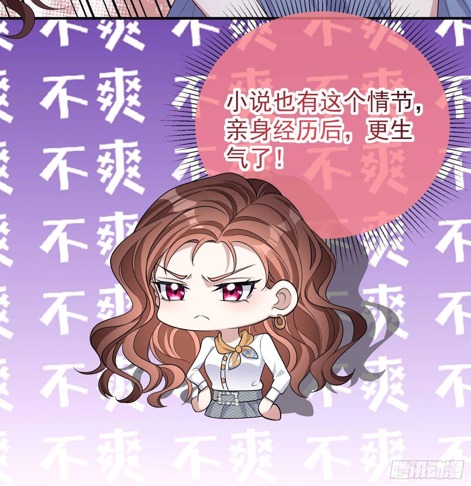 第37话kiss_6